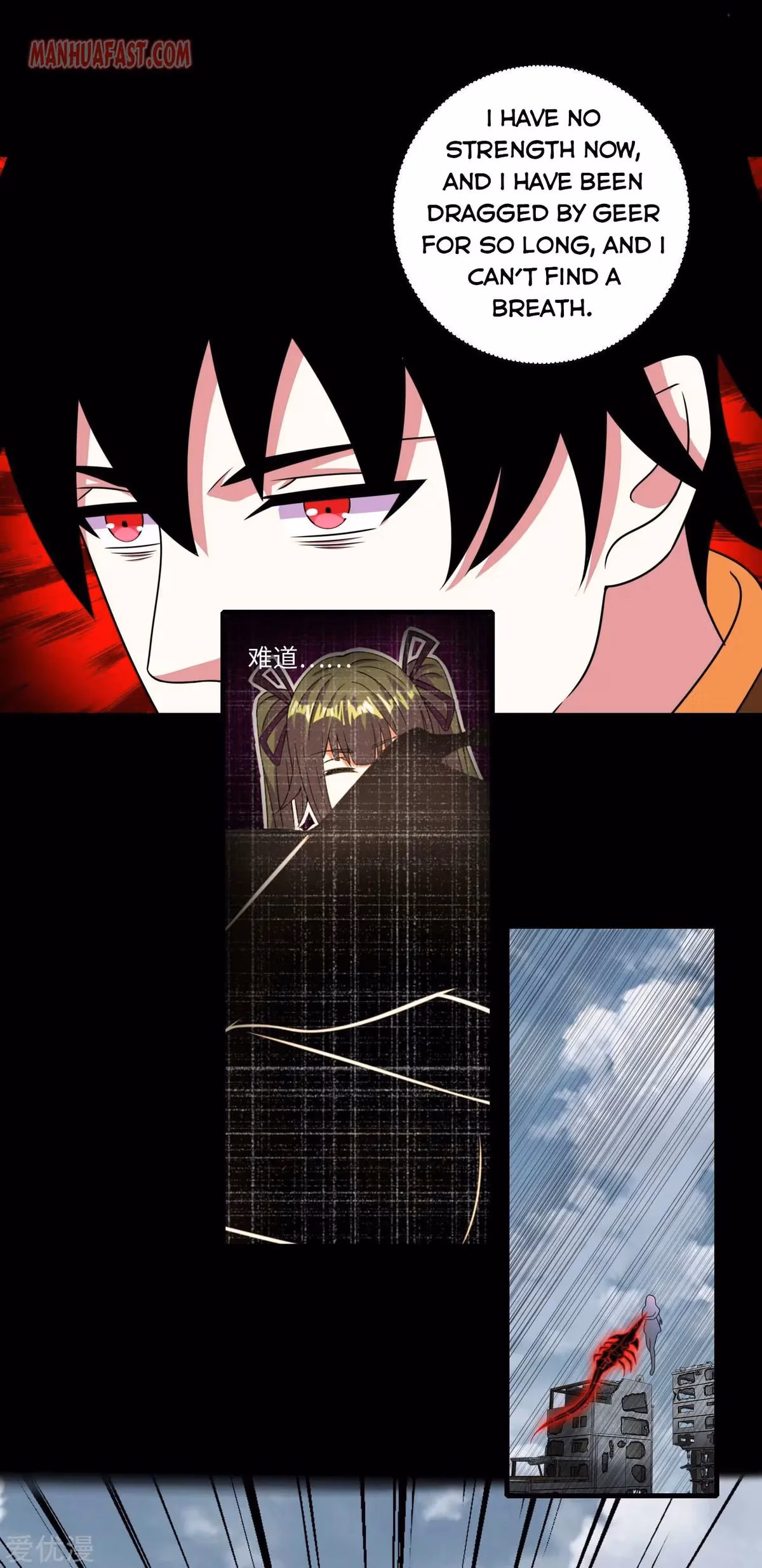 Read Apocalypse Savior chapter 272 image 4 on Lezhin
