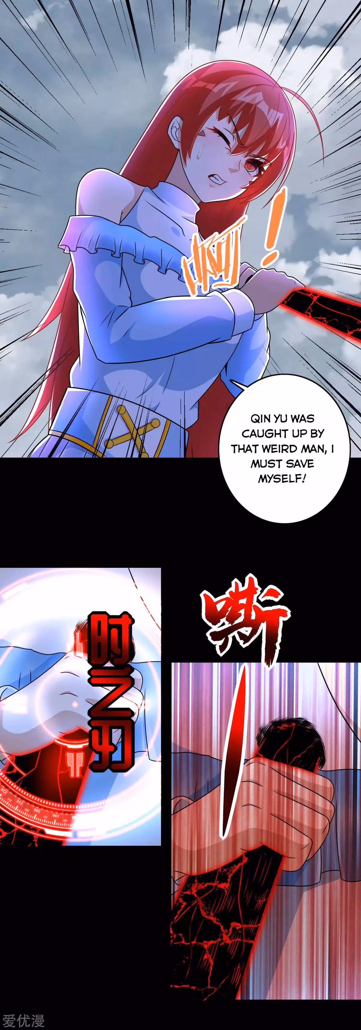 Read Apocalypse Savior chapter 272 image 5 on Lezhin