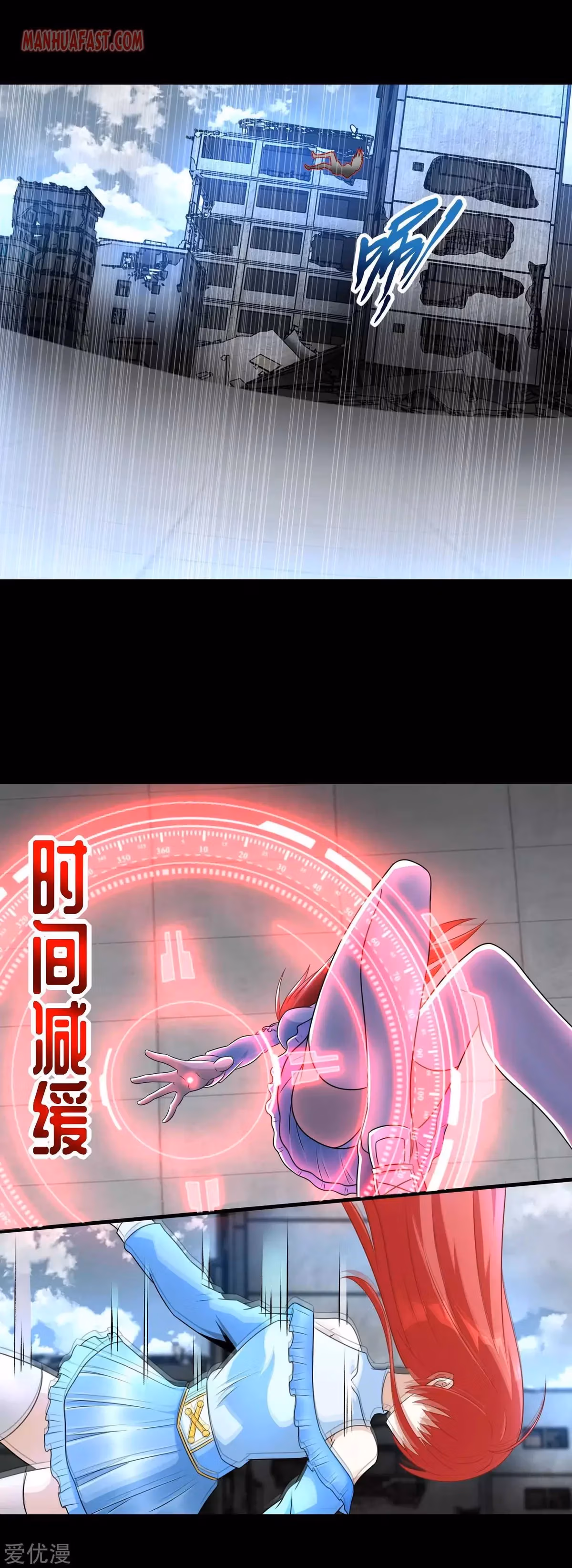Read Apocalypse Savior chapter 272 image 7 on Lezhin
