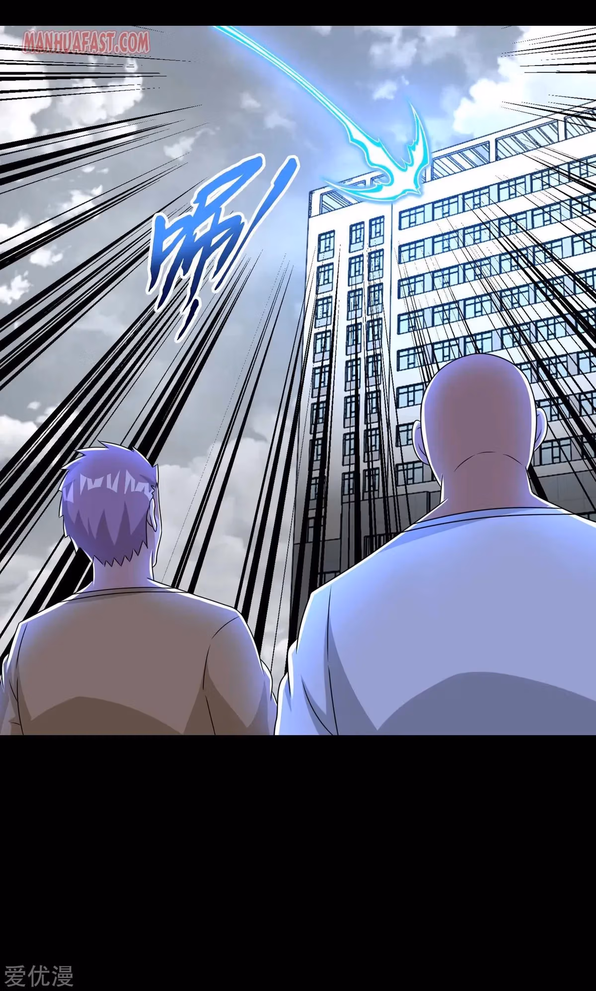 Read Apocalypse Savior chapter 273 image 14 on Lezhin