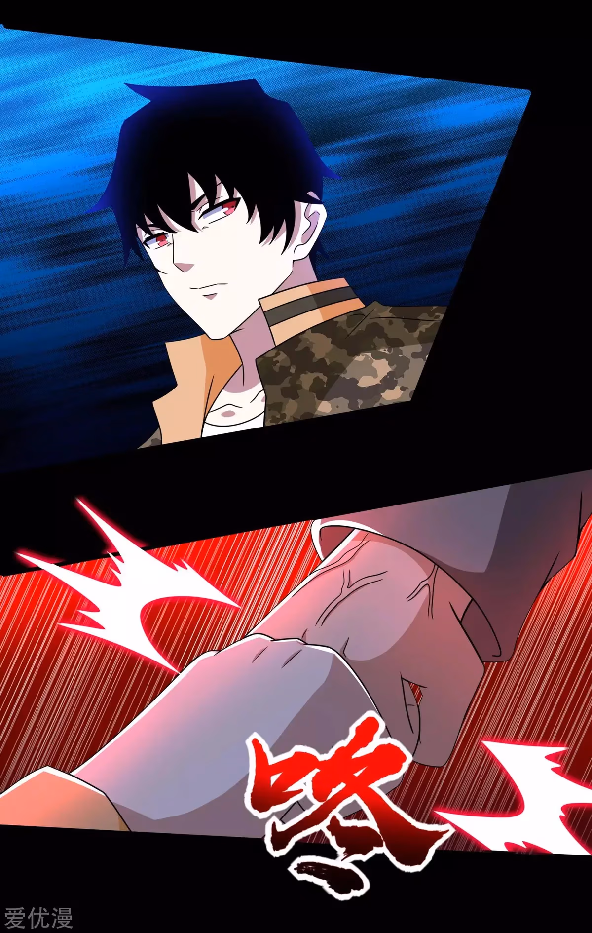 Read Apocalypse Savior chapter 274 image 10 on Lezhin