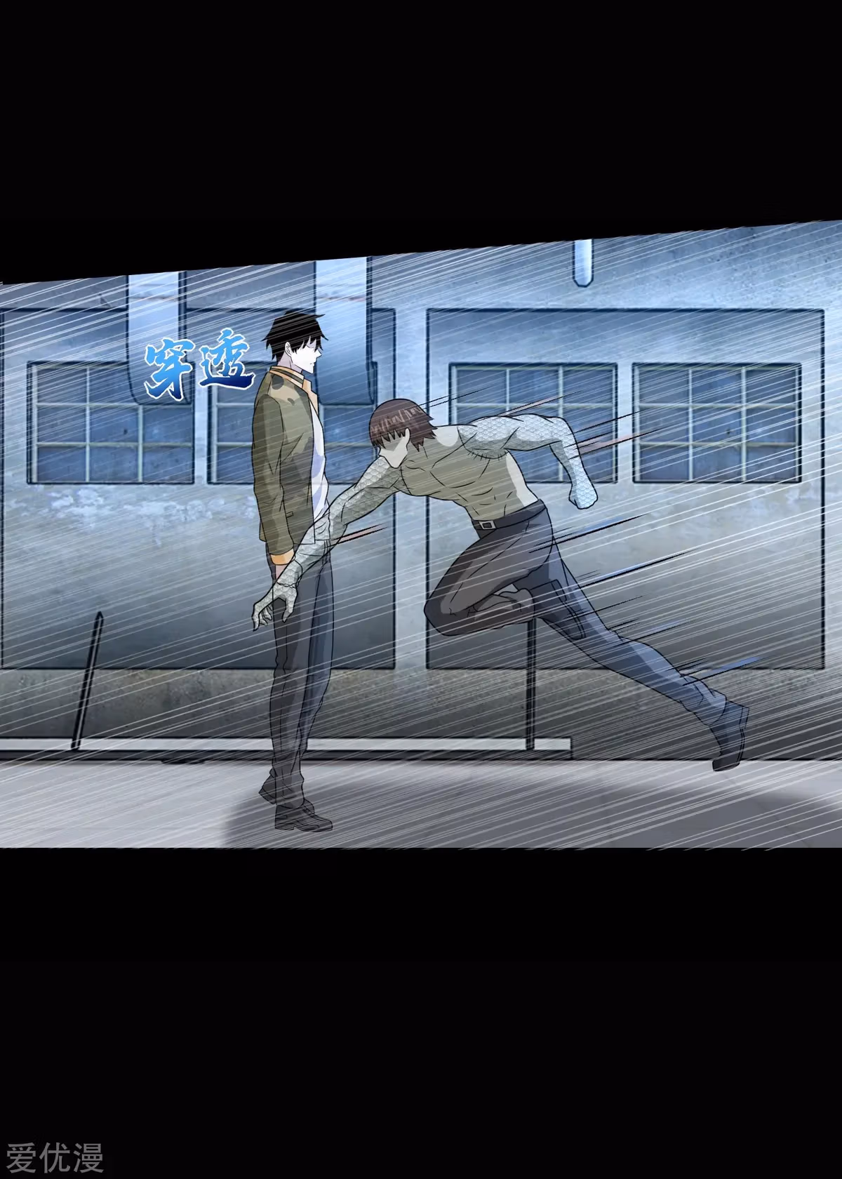 Read Apocalypse Savior chapter 274 image 15 on Lezhin