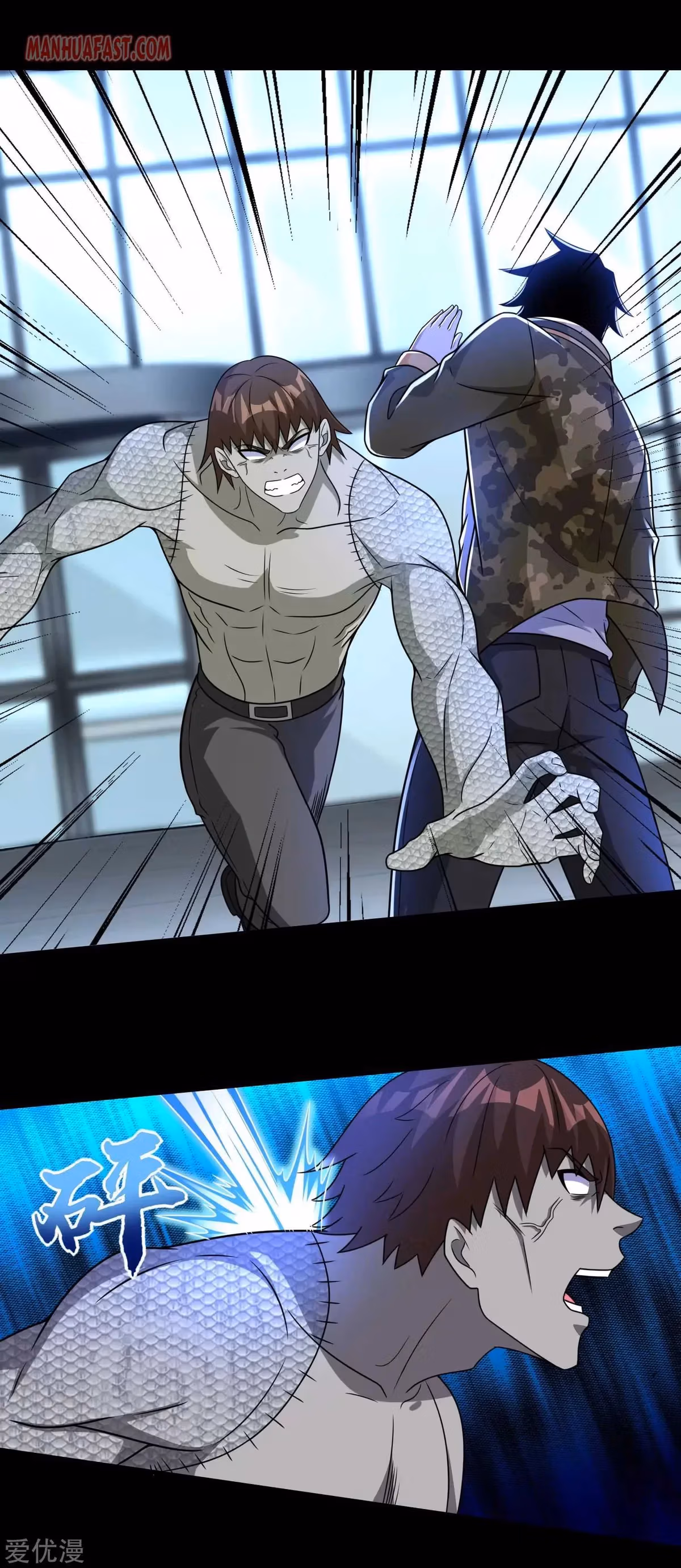 Read Apocalypse Savior chapter 275 image 0 on Lezhin