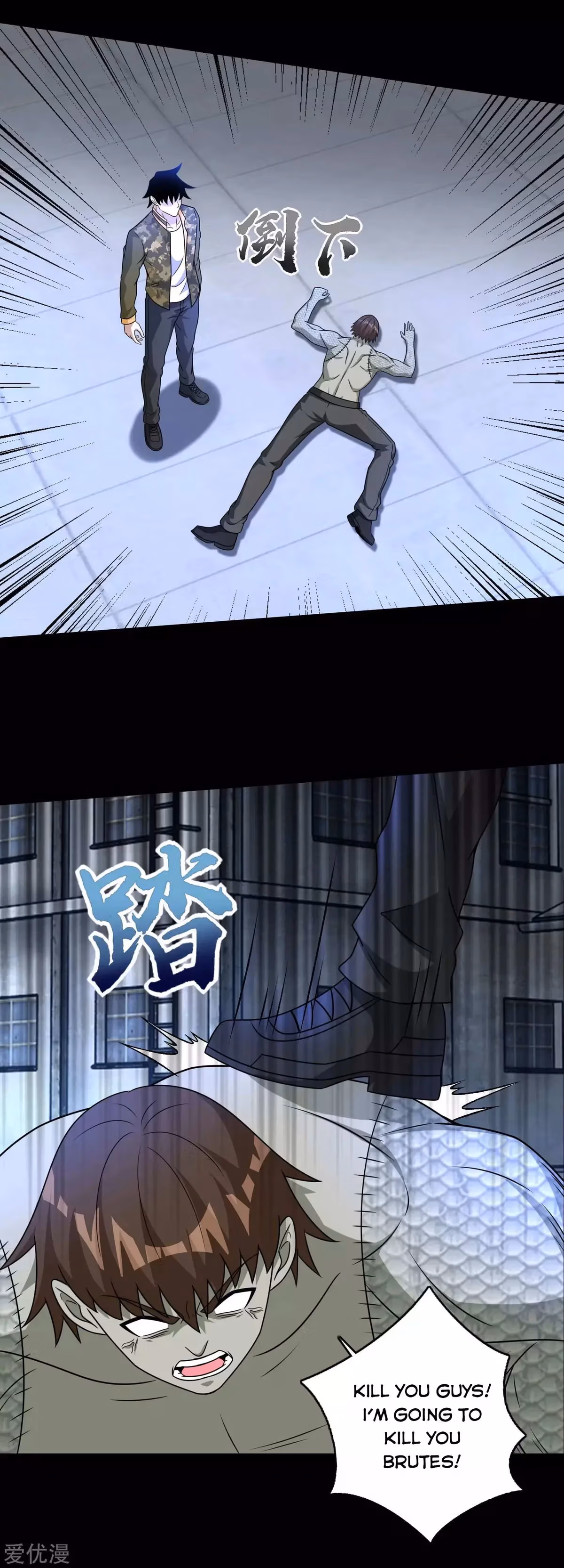 Read Apocalypse Savior chapter 275 image 1 on Lezhin