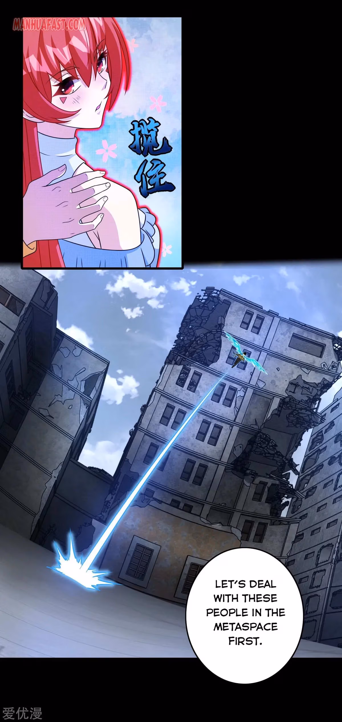 Read Apocalypse Savior chapter 275 image 14 on Lezhin
