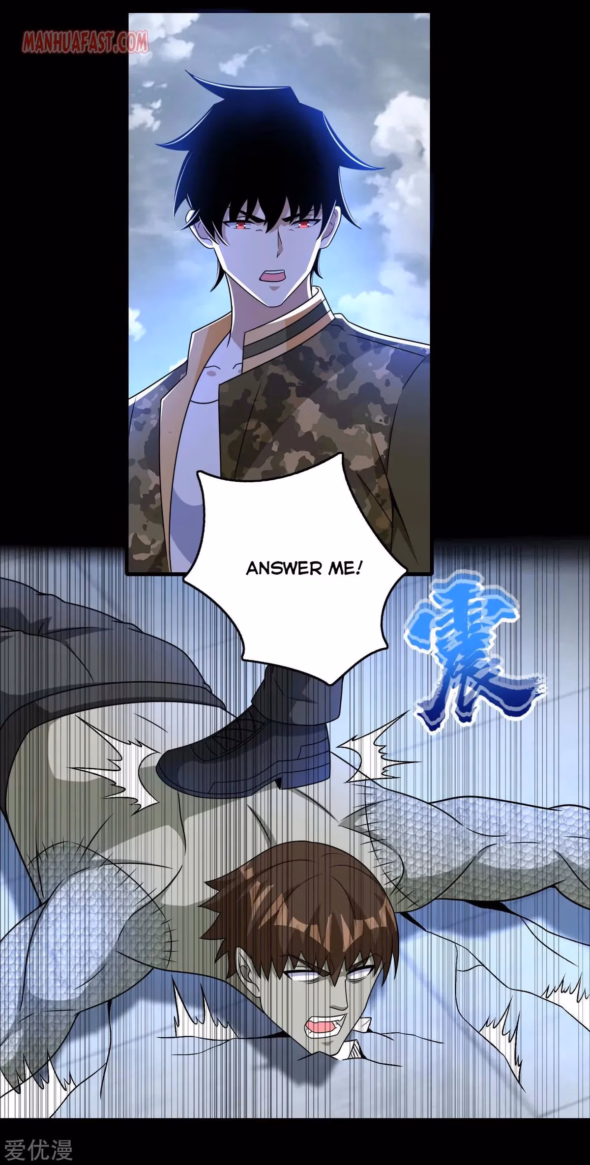 Read Apocalypse Savior chapter 275 image 2 on Lezhin