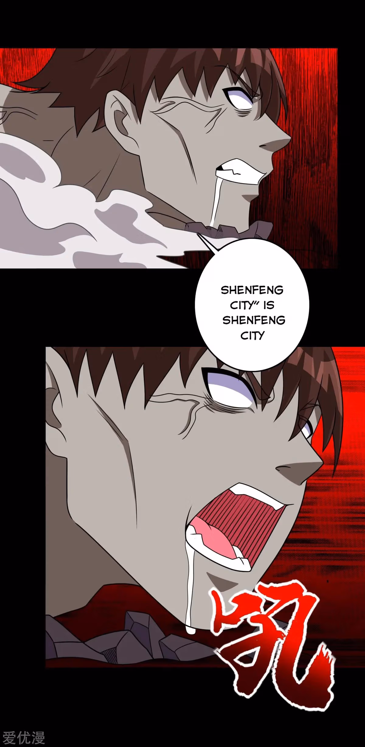 Read Apocalypse Savior chapter 275 image 3 on Lezhin