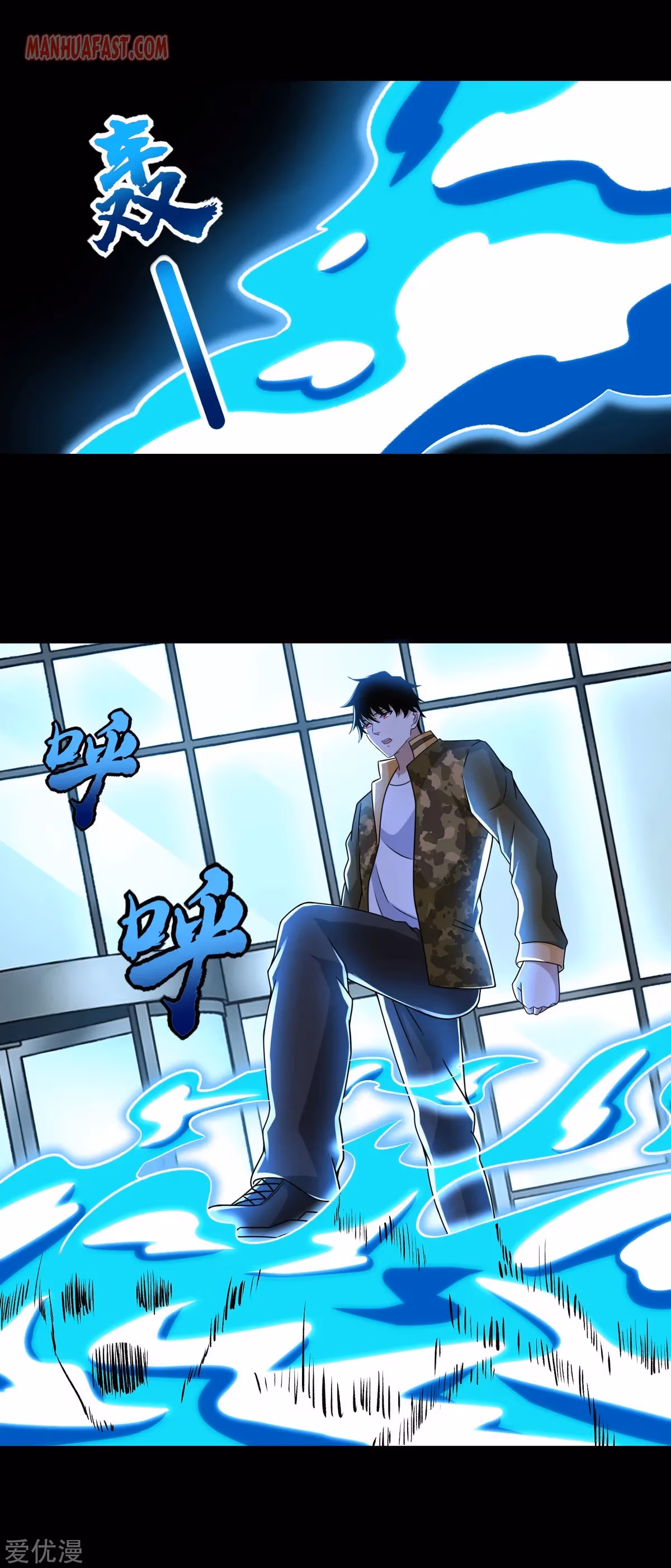 Read Apocalypse Savior chapter 275 image 4 on Lezhin