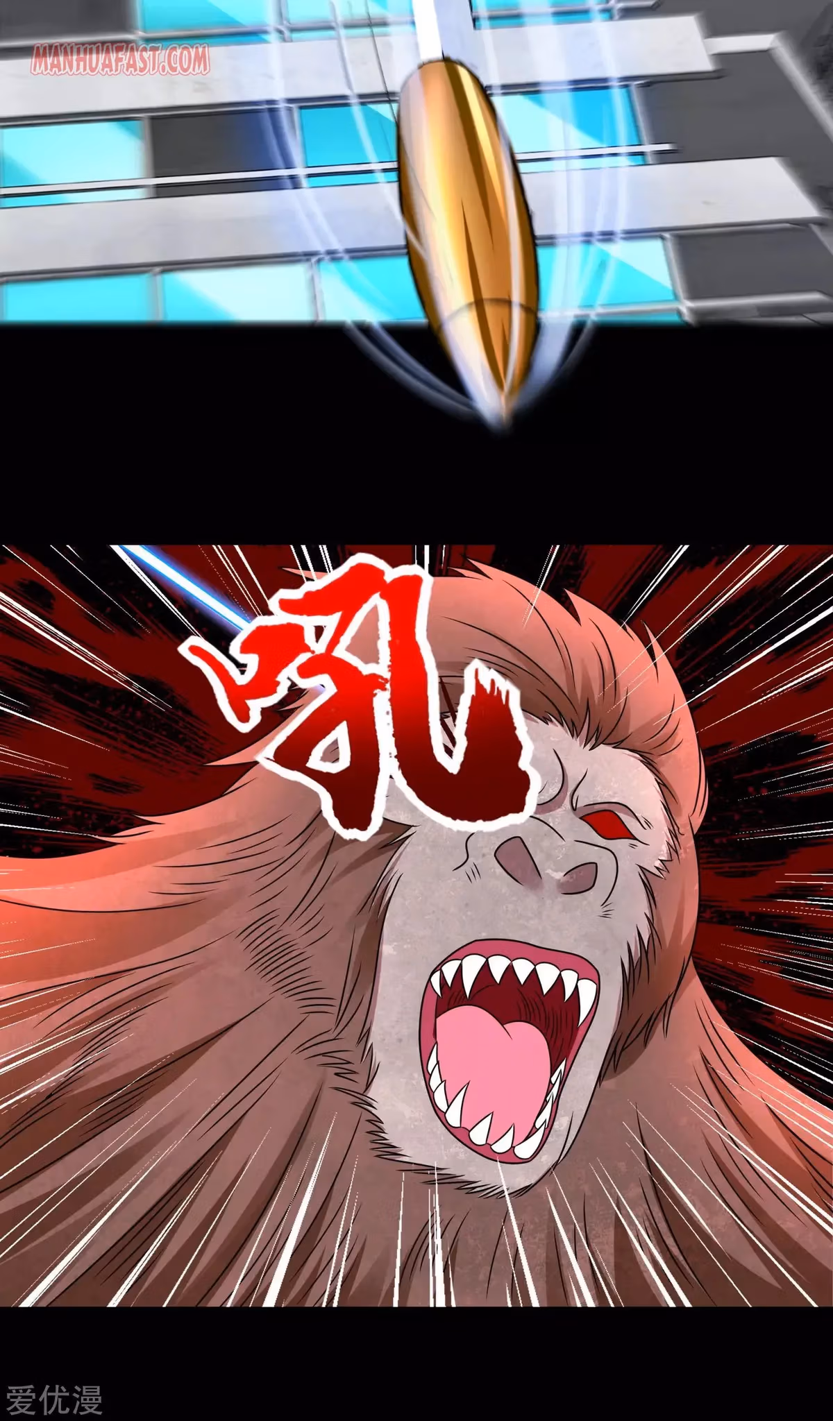 Read Apocalypse Savior chapter 276 image 14 on Lezhin