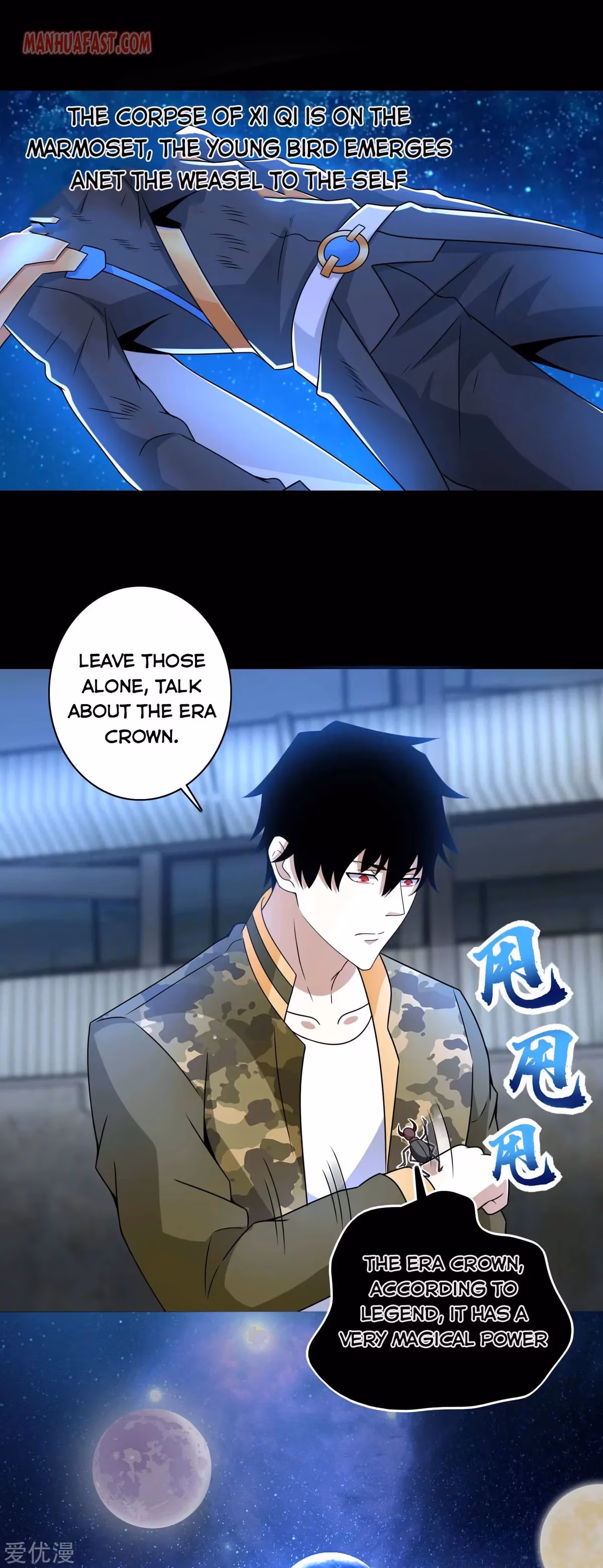 Read Apocalypse Savior chapter 276 image 7 on Lezhin
