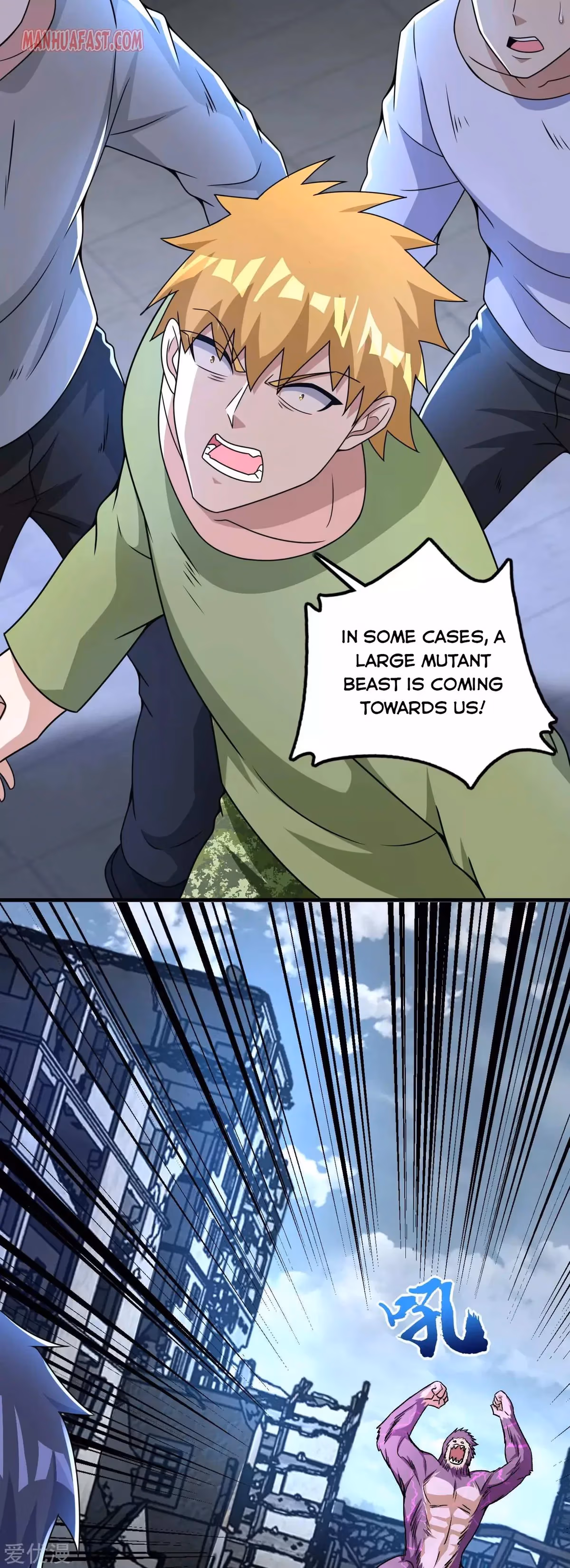 Read Apocalypse Savior chapter 277 image 0 on Lezhin