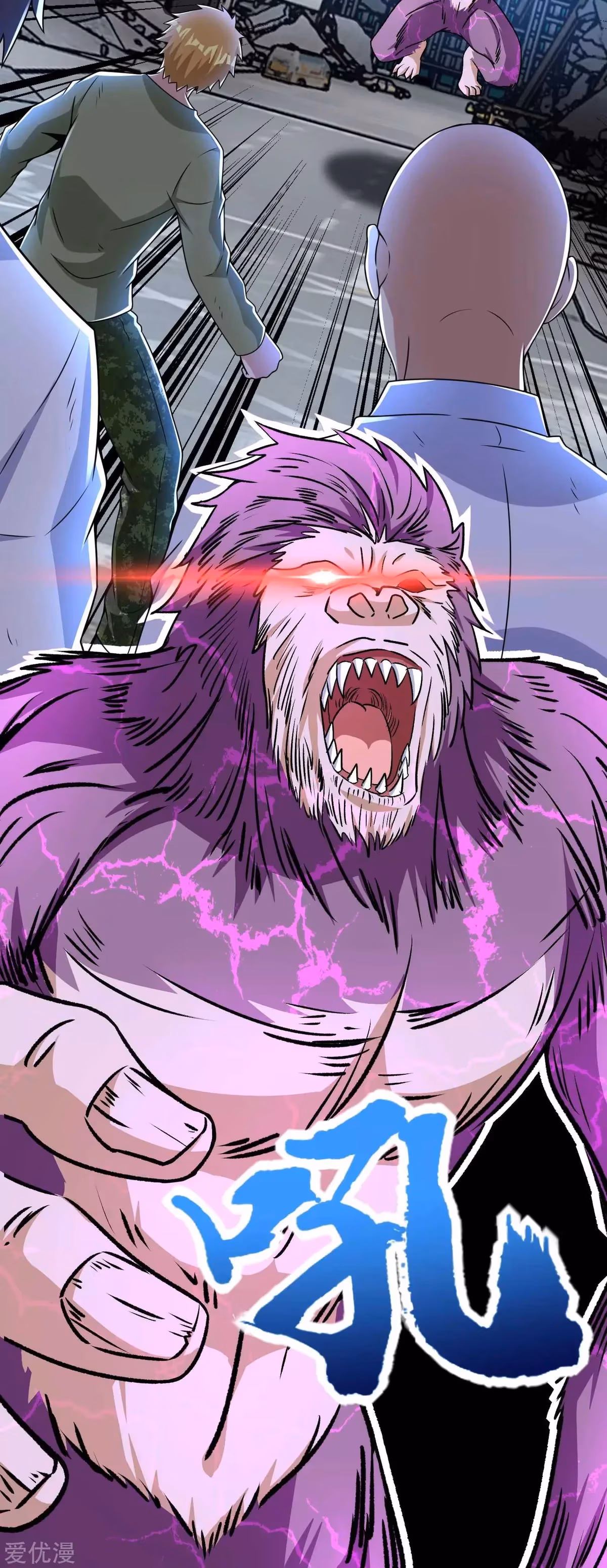 Read Apocalypse Savior chapter 277 image 1 on Lezhin