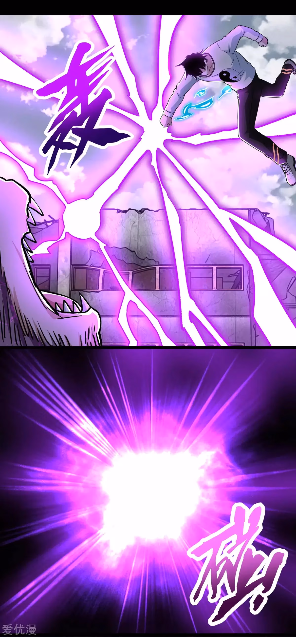 Read Apocalypse Savior chapter 277 image 20 on Lezhin
