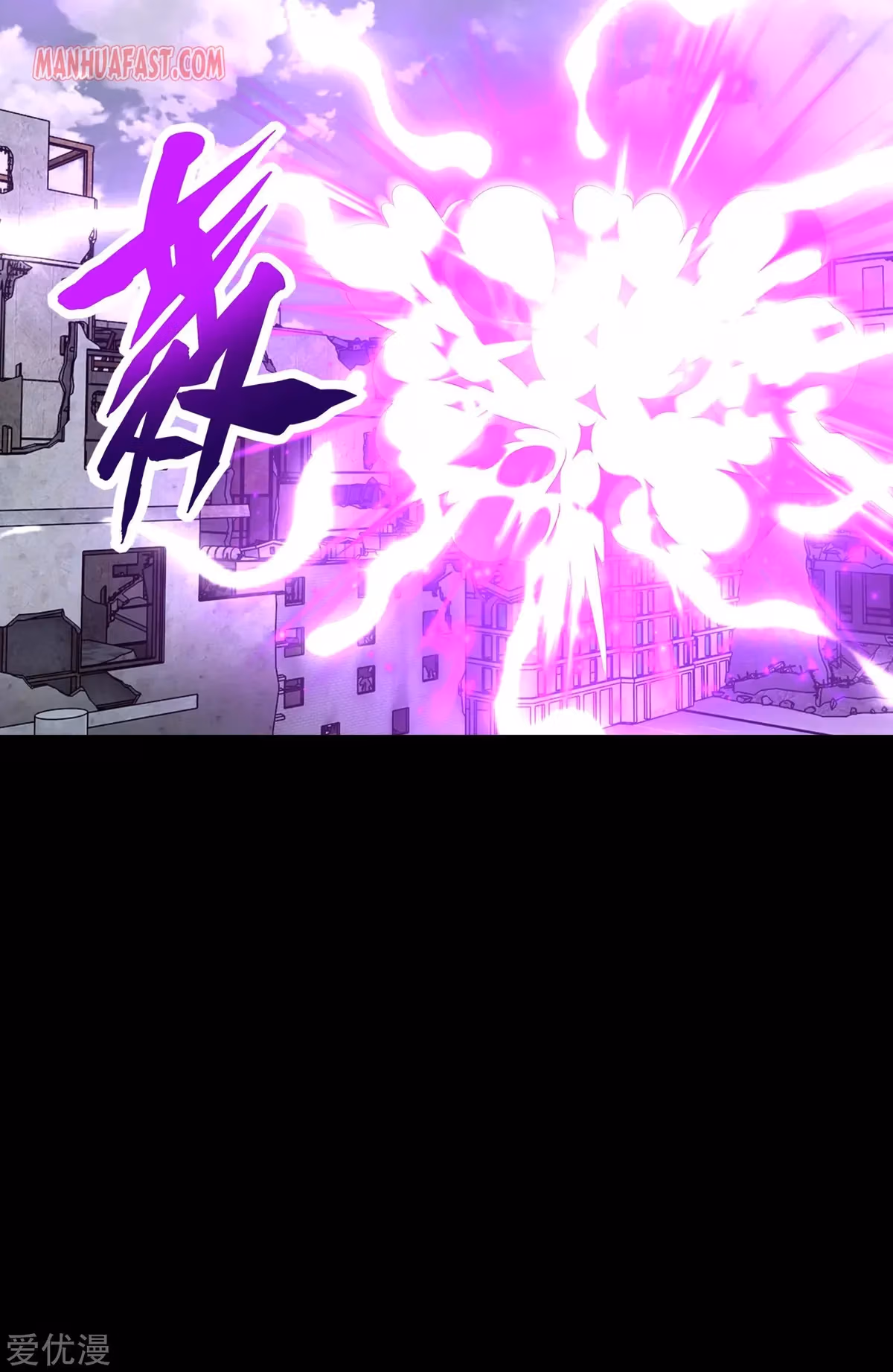 Read Apocalypse Savior chapter 277 image 21 on Lezhin