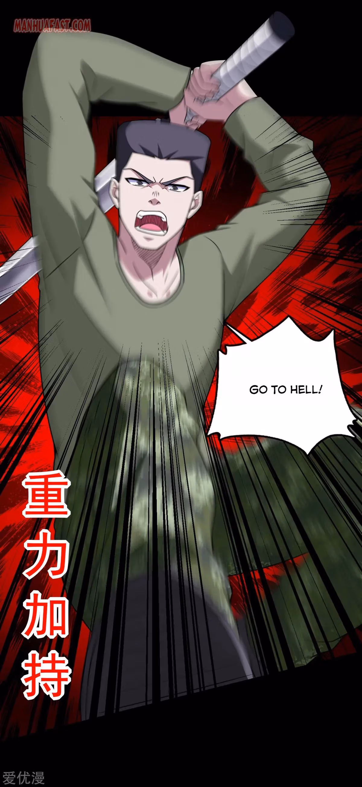 Read Apocalypse Savior chapter 277 image 4 on Lezhin
