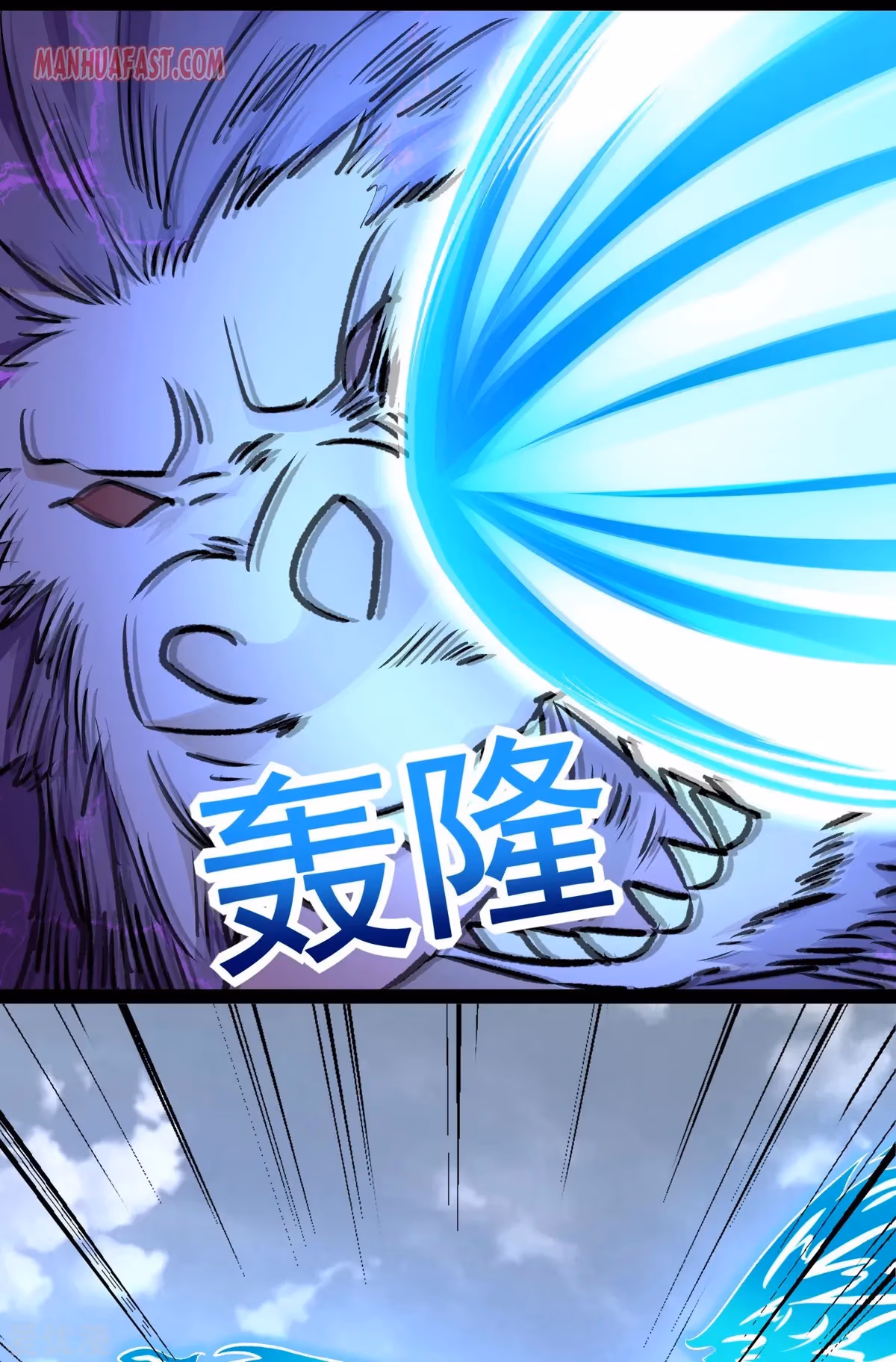 Read Apocalypse Savior chapter 277 image 9 on Lezhin