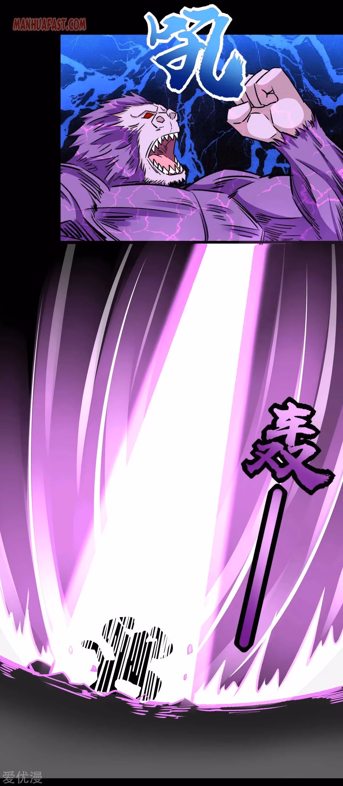 Read Apocalypse Savior chapter 278 image 11 on Lezhin