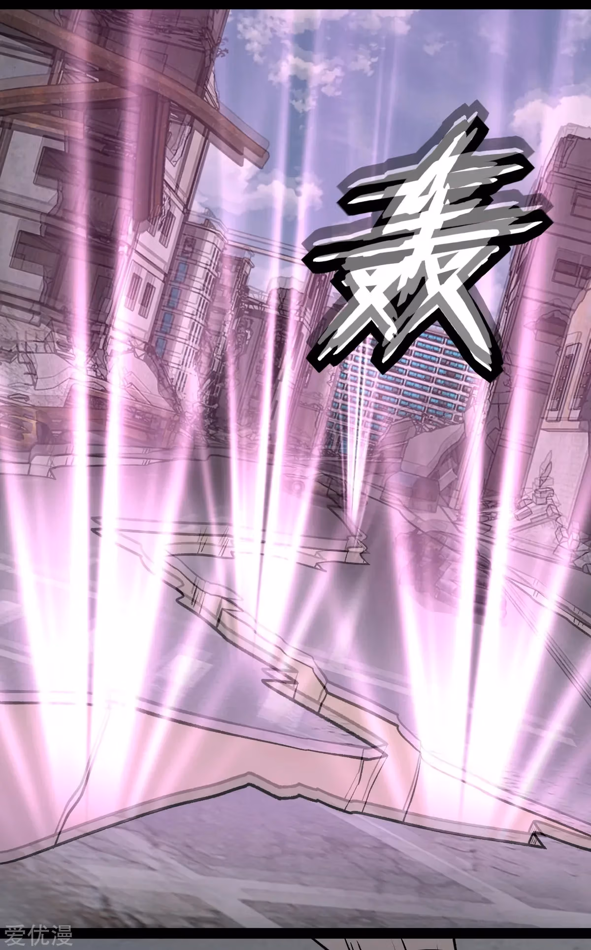 Read Apocalypse Savior chapter 278 image 12 on Lezhin