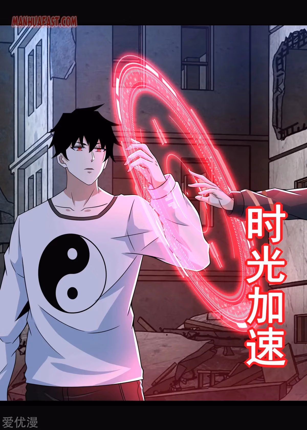 Read Apocalypse Savior chapter 278 image 16 on Lezhin