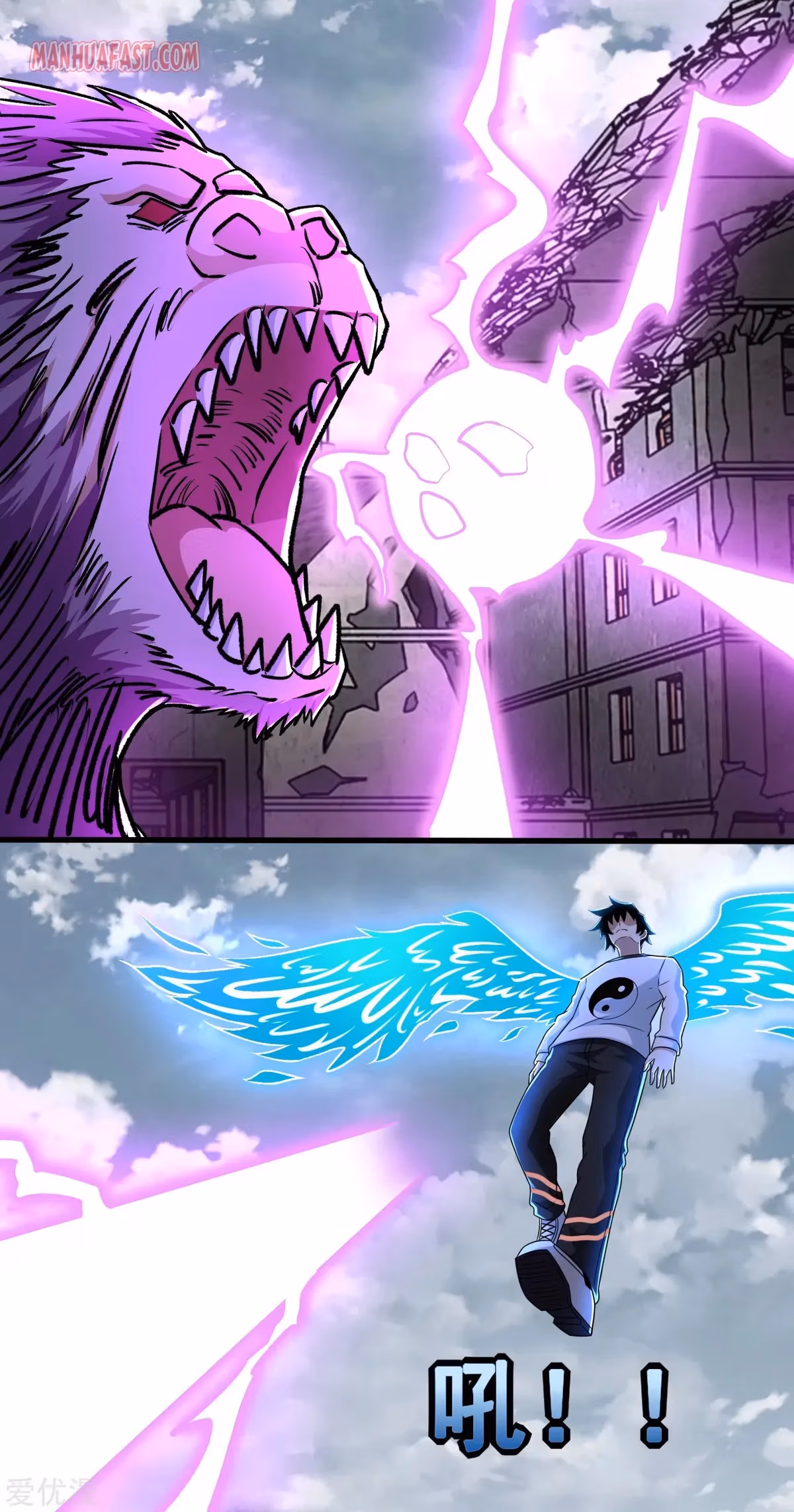 Read Apocalypse Savior chapter 278 image 7 on Lezhin