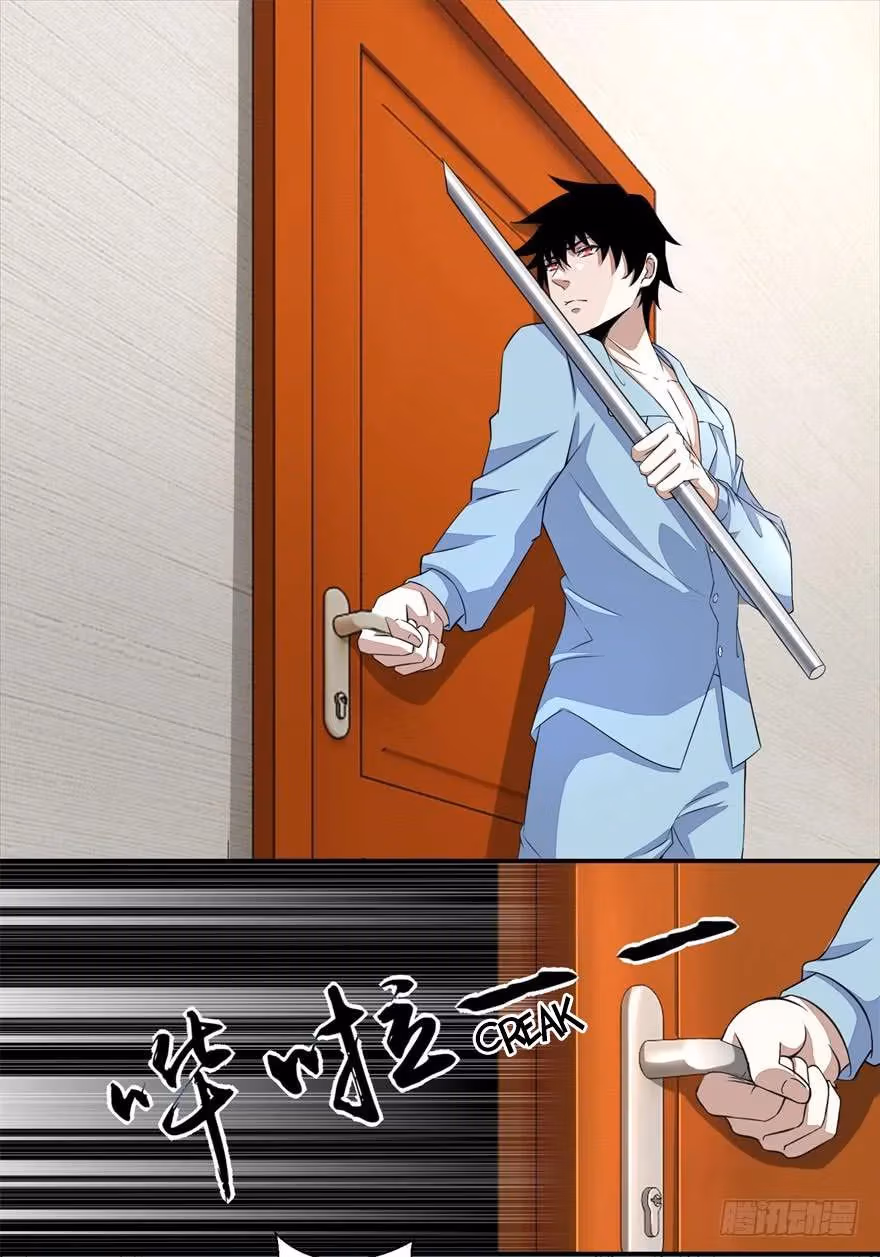 Read Apocalypse Savior chapter 28 image 6 on Lezhin