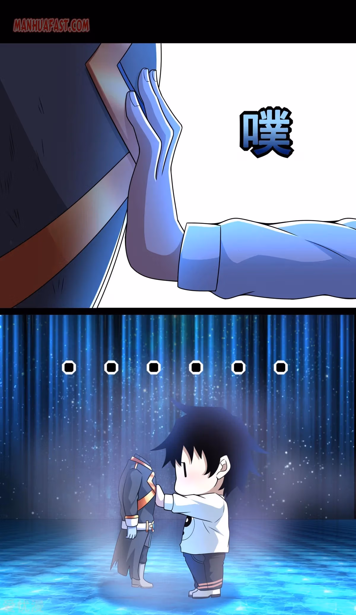 Read Apocalypse Savior chapter 280 image 0 on Lezhin
