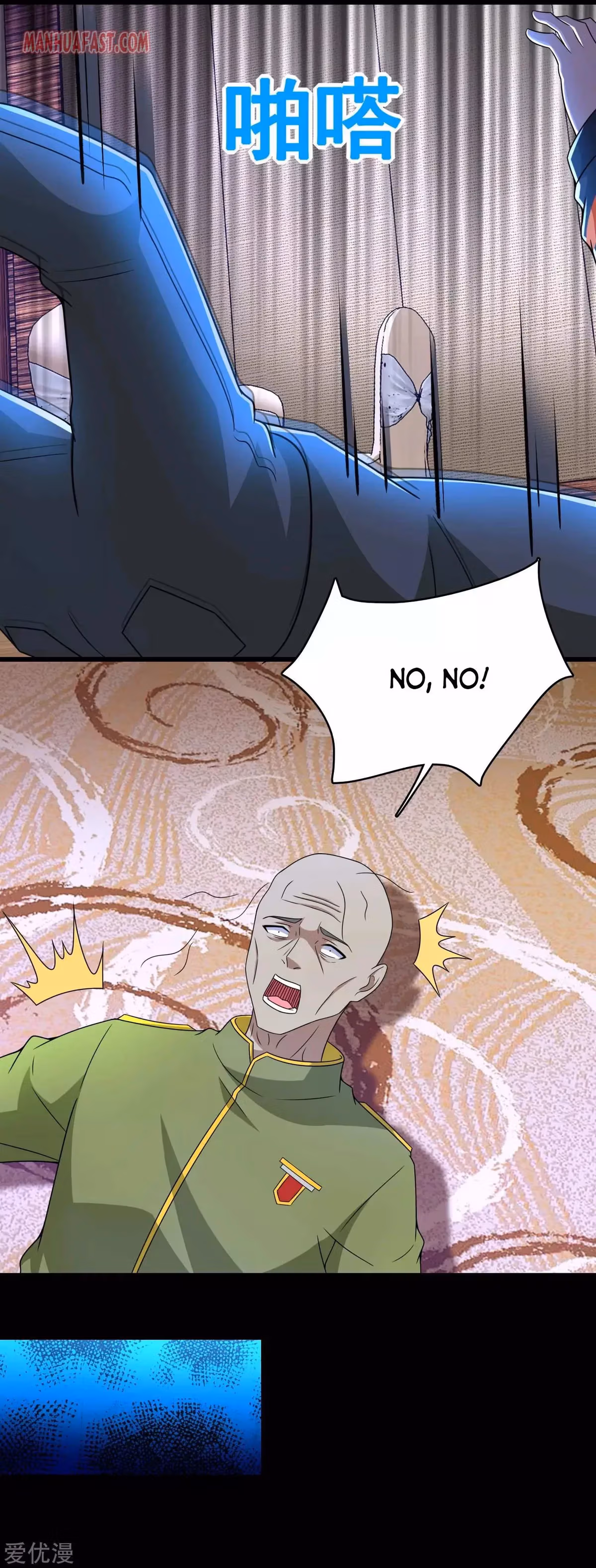 Read Apocalypse Savior chapter 282 image 2 on Lezhin