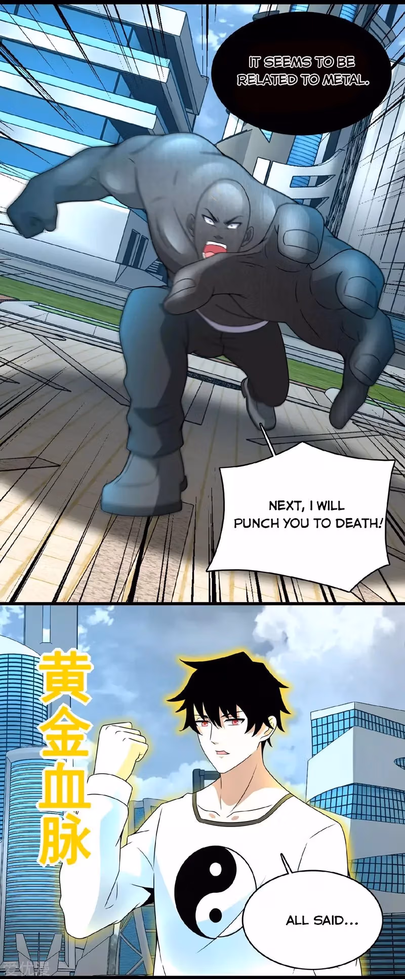 Read Apocalypse Savior chapter 283 image 15 on Lezhin
