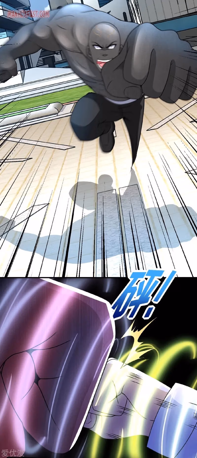 Read Apocalypse Savior chapter 284 image 2 on Lezhin