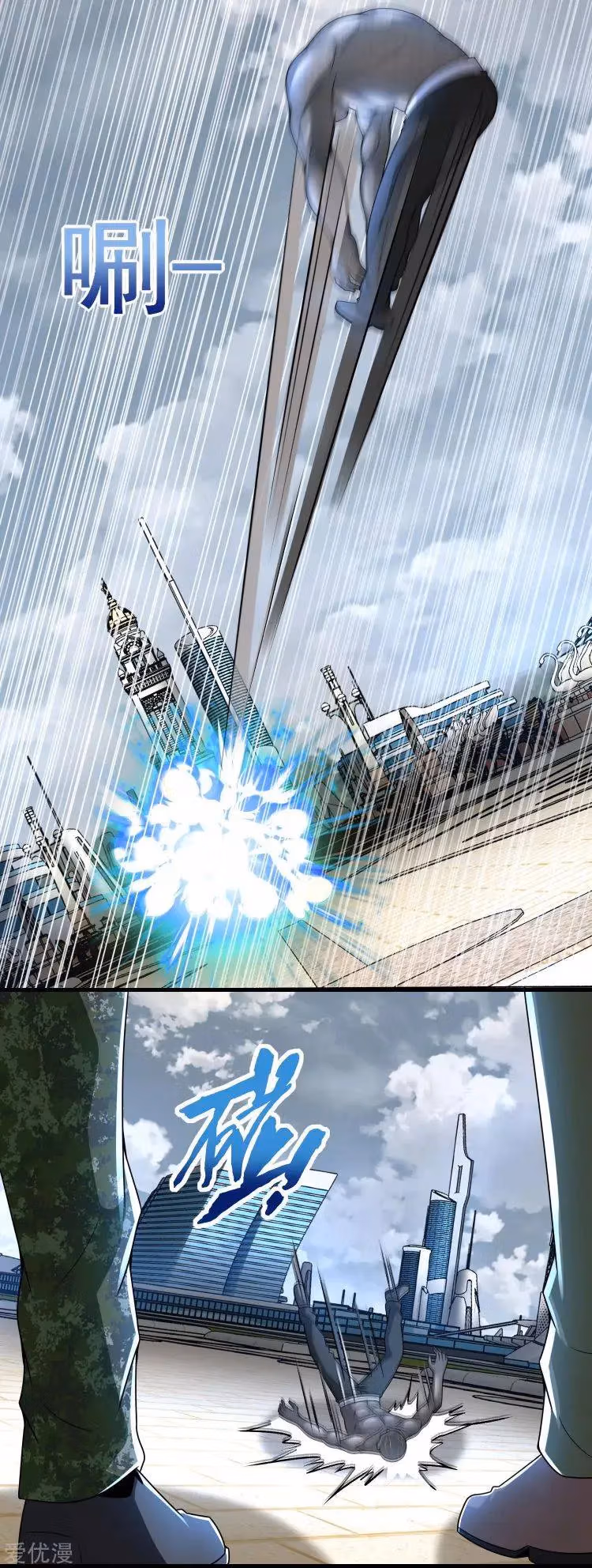 Read Apocalypse Savior chapter 285 image 10 on Lezhin