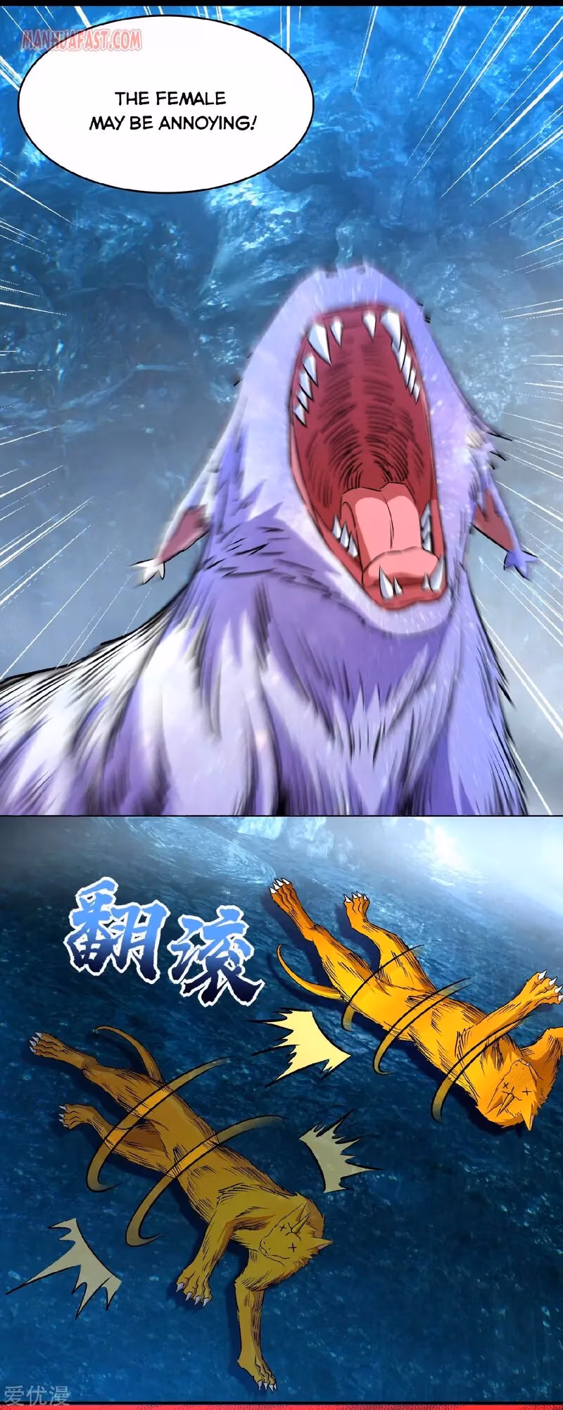 Read Apocalypse Savior chapter 288 image 11 on Lezhin