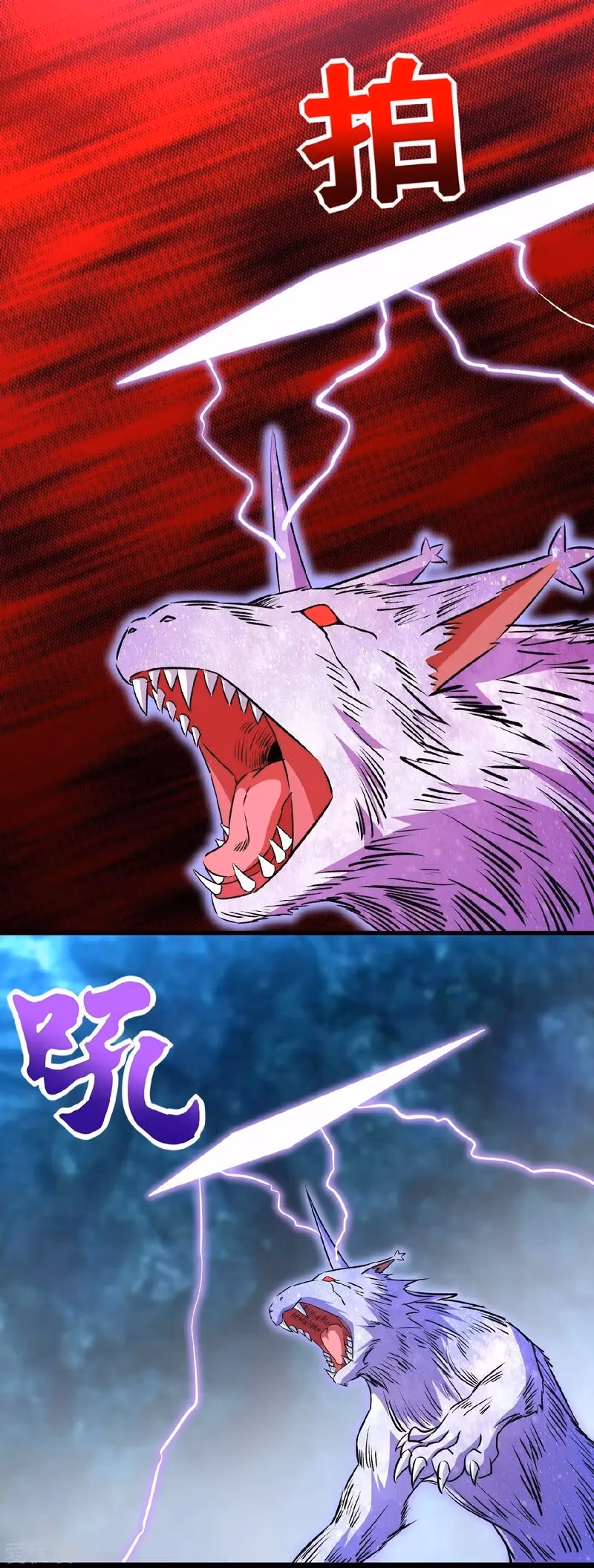 Read Apocalypse Savior chapter 288 image 12 on Lezhin