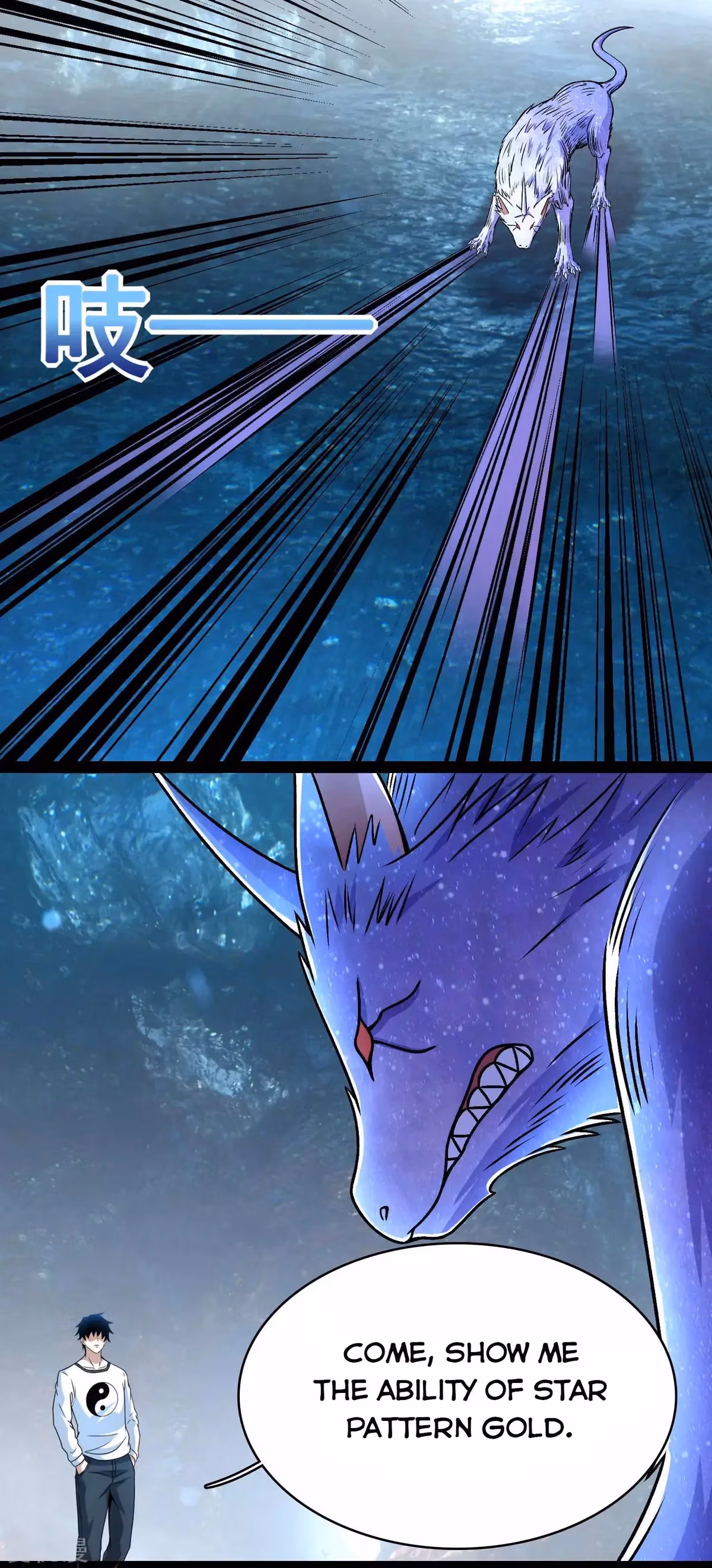 Read Apocalypse Savior chapter 289.5 image 1 on Lezhin