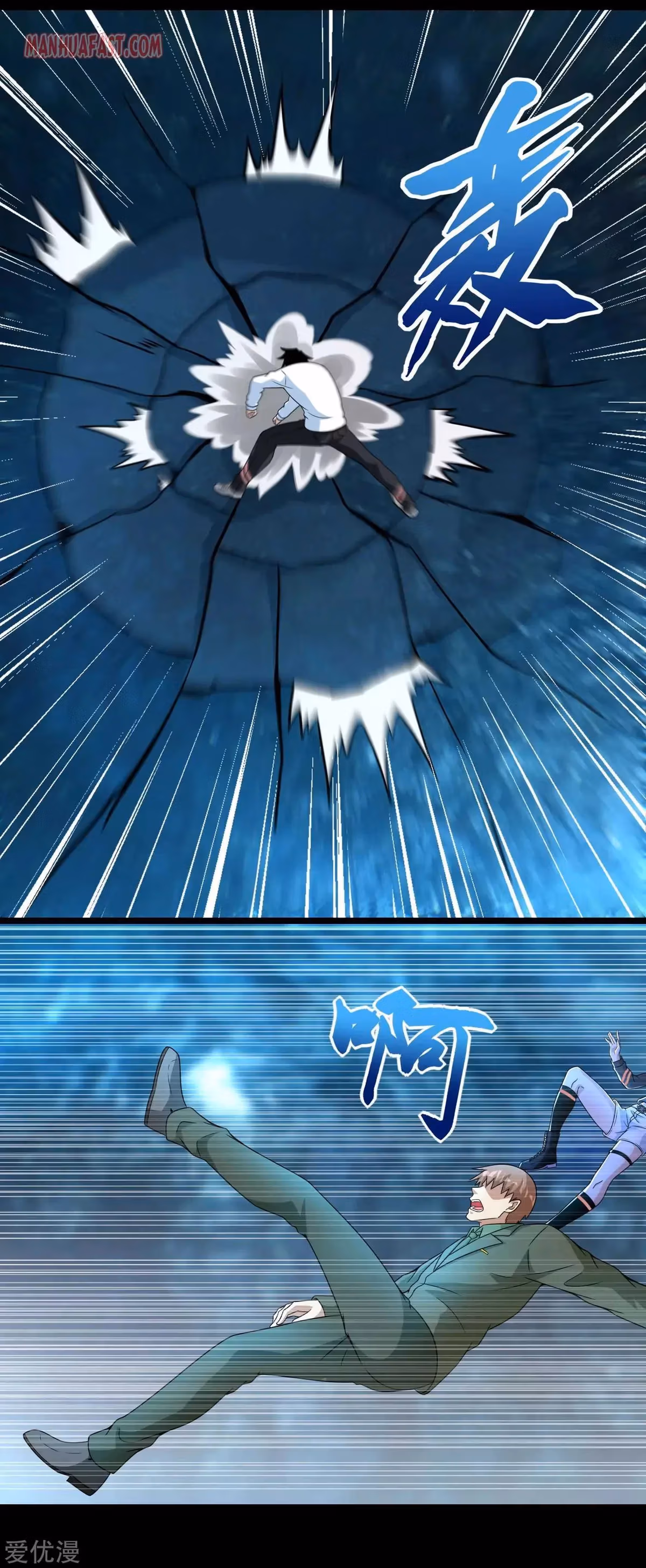 Read Apocalypse Savior chapter 289.5 image 11 on Lezhin