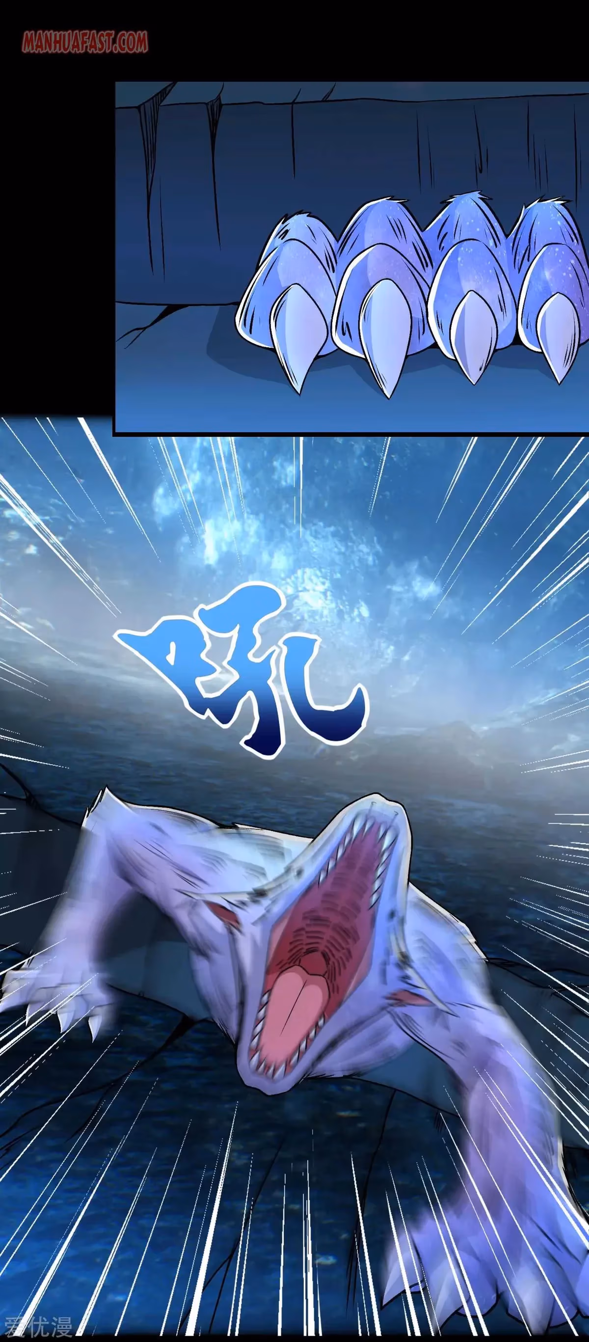 Read Apocalypse Savior chapter 289.5 image 14 on Lezhin