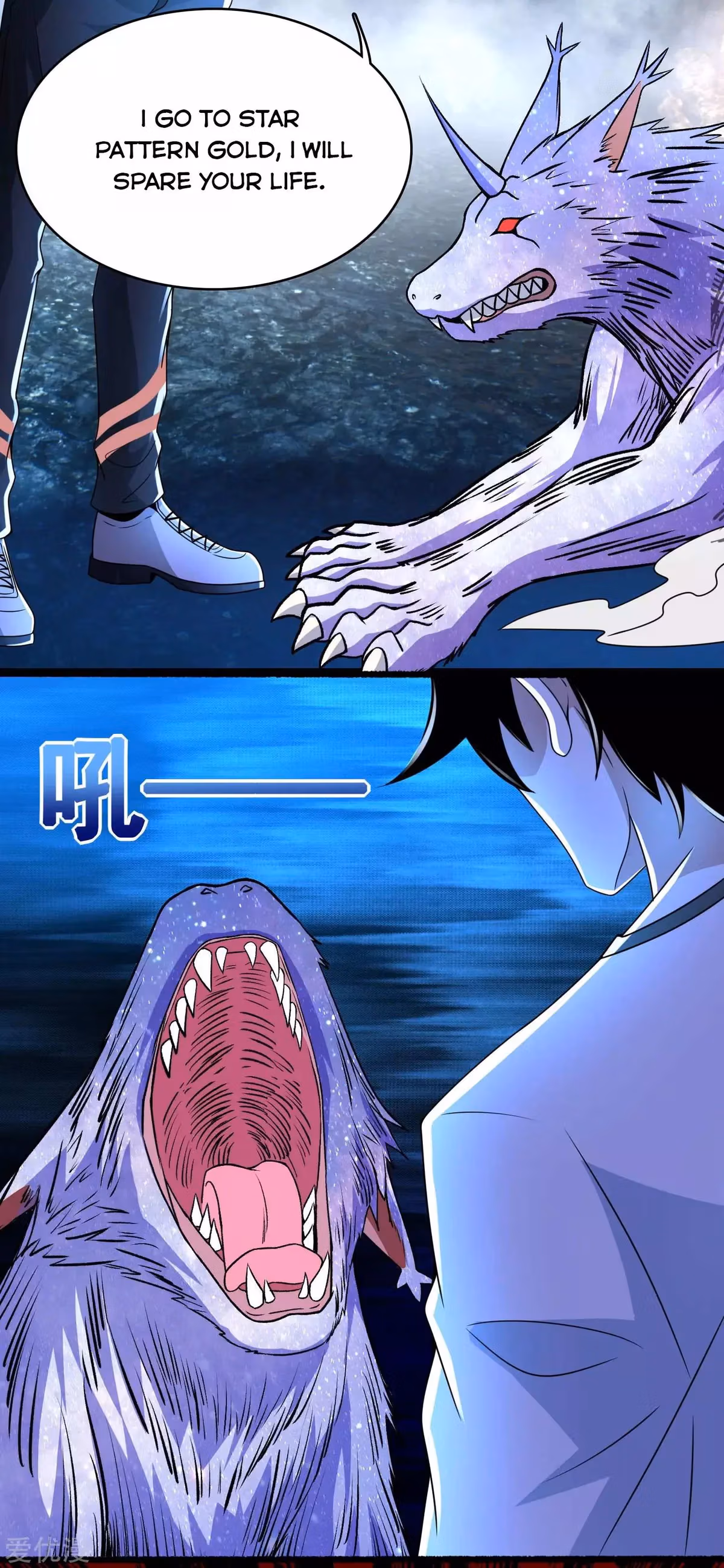 Read Apocalypse Savior chapter 289.5 image 15 on Lezhin