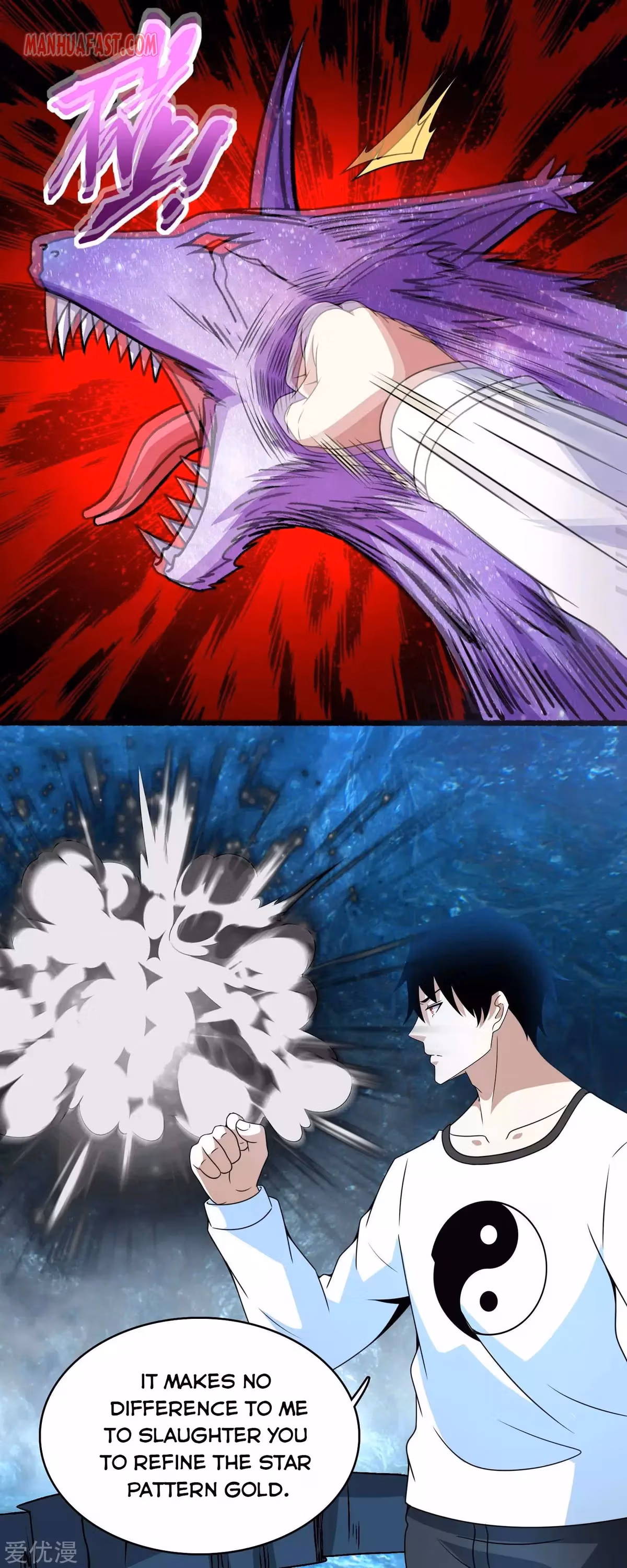 Read Apocalypse Savior chapter 289.5 image 16 on Lezhin