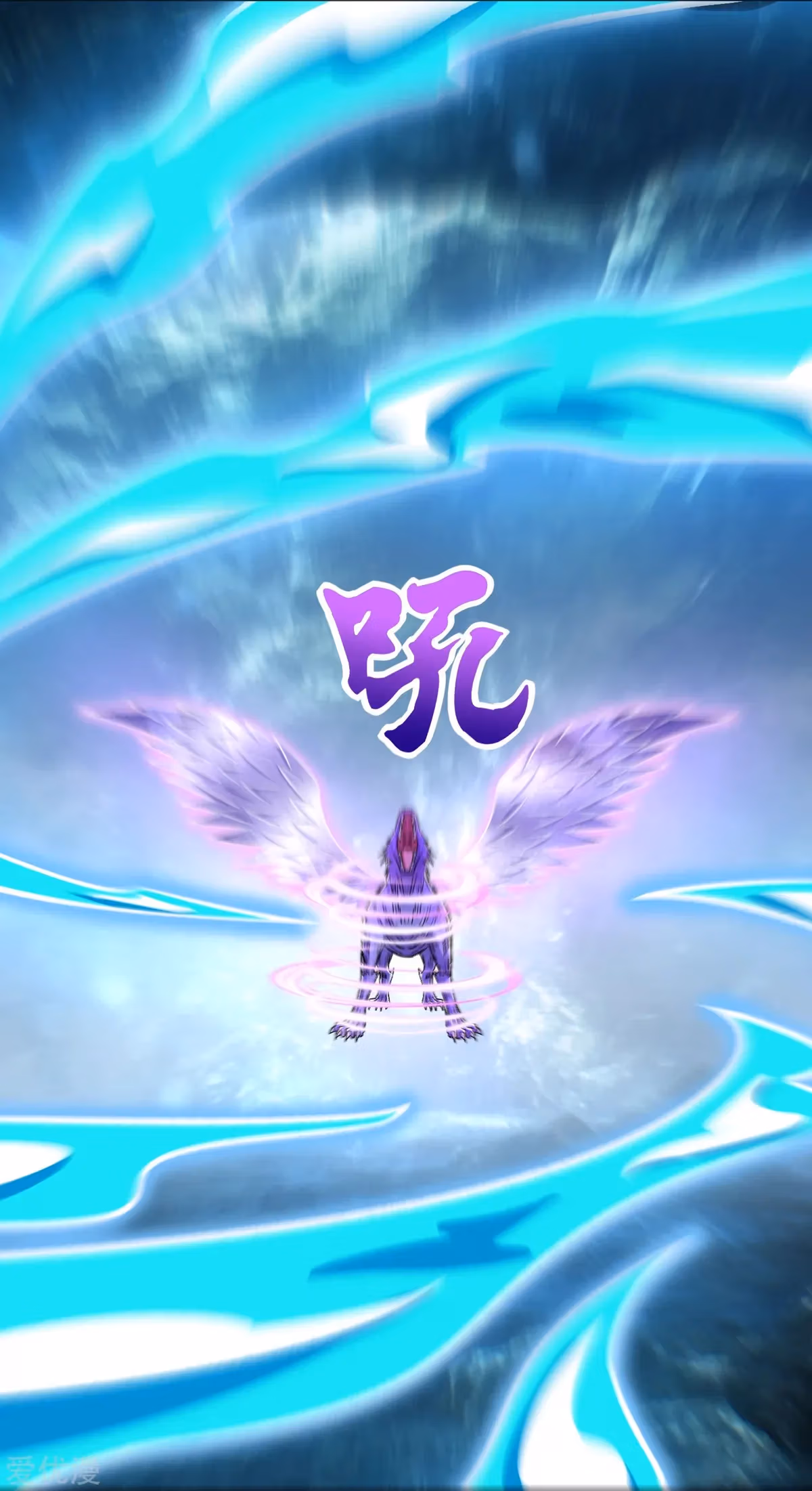 Read Apocalypse Savior chapter 289.5 image 5 on Lezhin