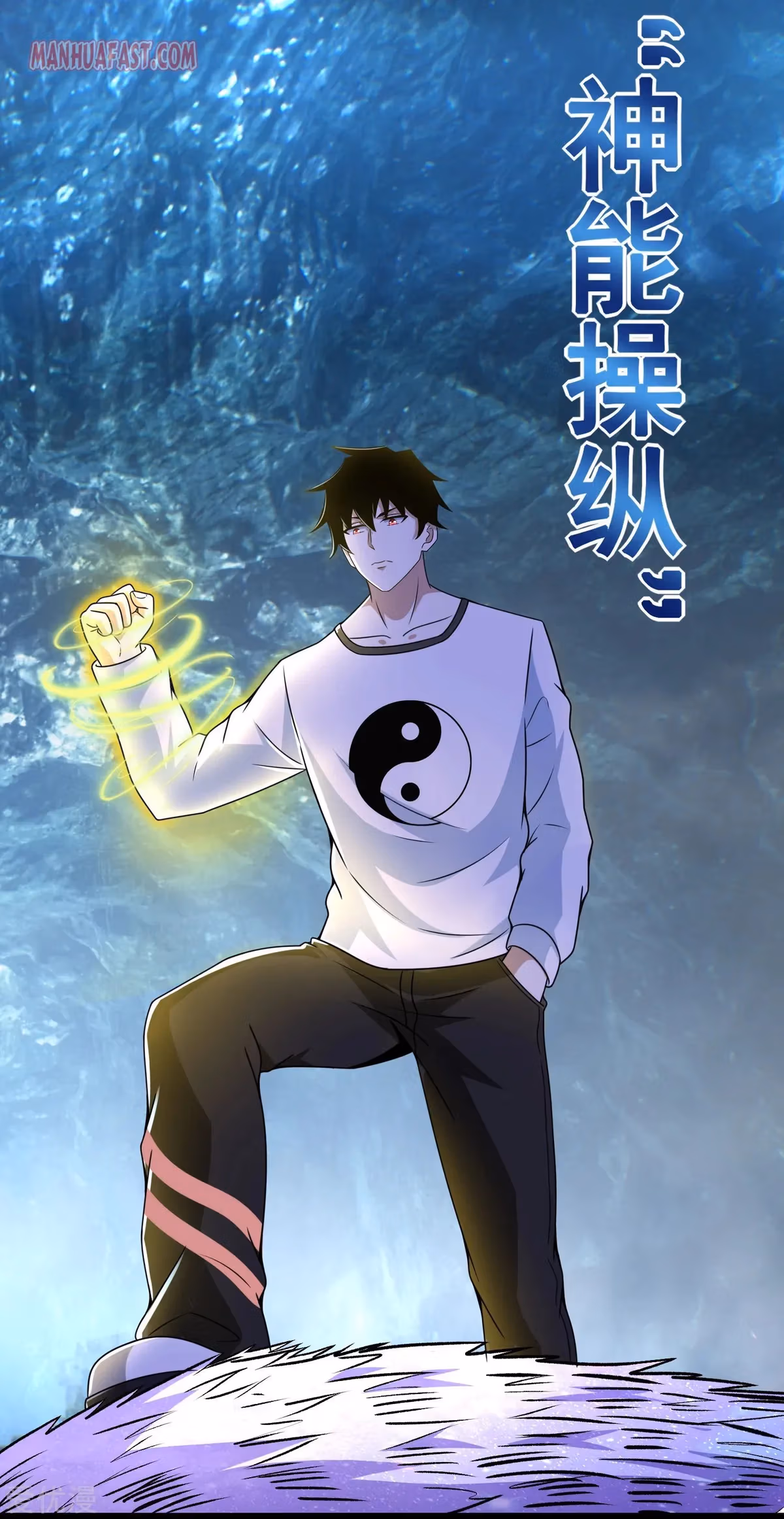Read Apocalypse Savior chapter 289.5 image 9 on Lezhin