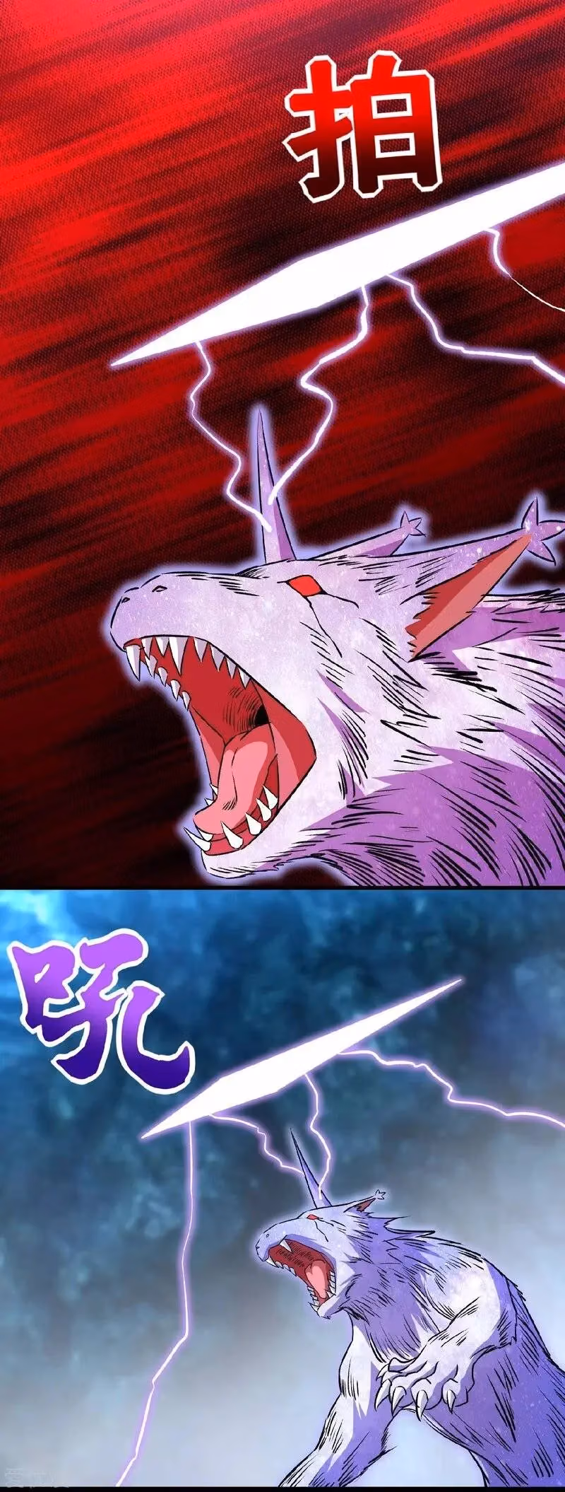 Read Apocalypse Savior chapter 289 image 16 on Lezhin