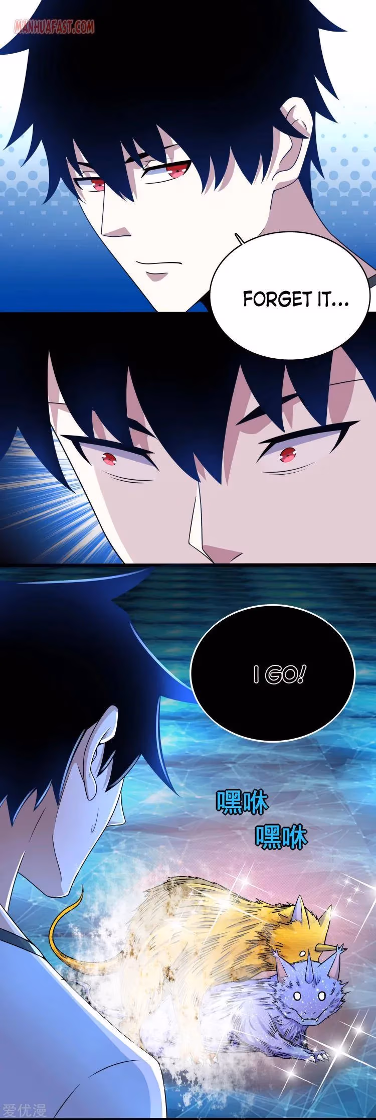 Read Apocalypse Savior chapter 292 image 12 on Lezhin