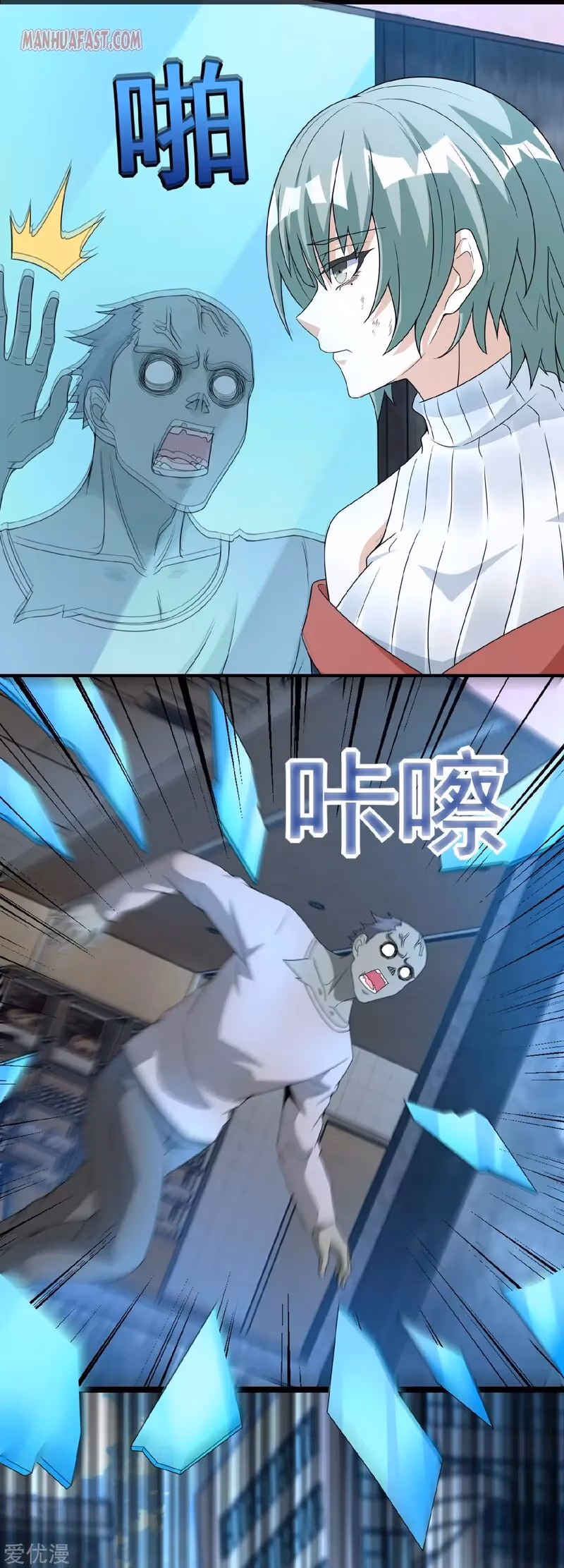 Read Apocalypse Savior chapter 293 image 13 on Lezhin