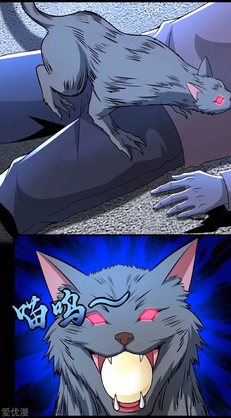 Read Apocalypse Savior chapter 293 image 2 on Lezhin