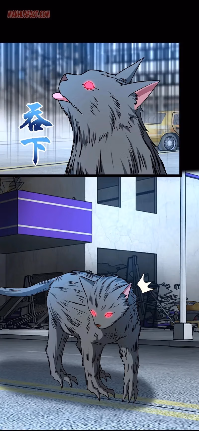 Read Apocalypse Savior chapter 293 image 3 on Lezhin