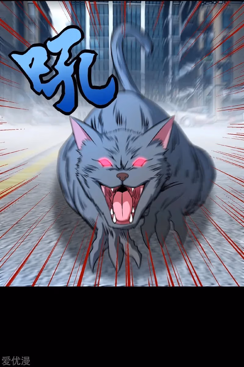 Read Apocalypse Savior chapter 293 image 4 on Lezhin