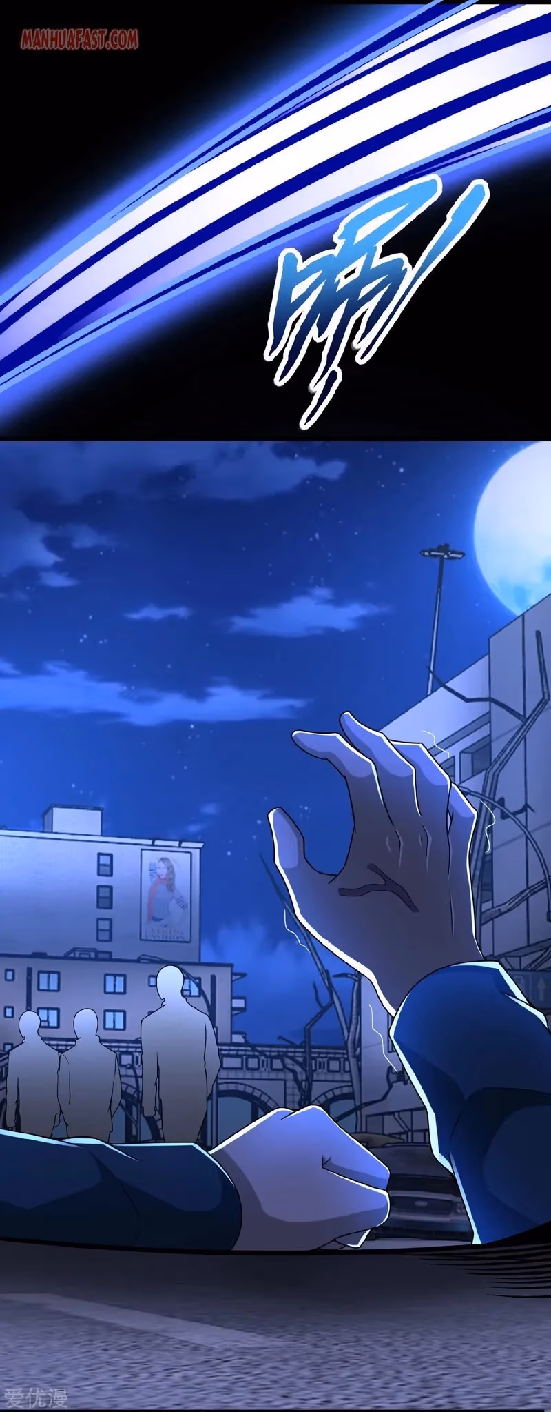 Read Apocalypse Savior chapter 294 image 11 on Lezhin