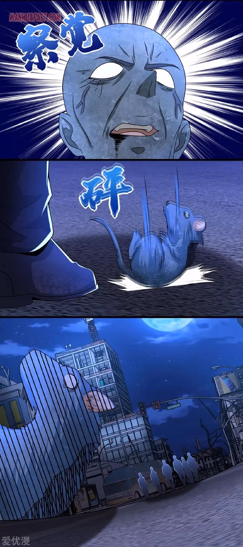 Read Apocalypse Savior chapter 294 image 7 on Lezhin