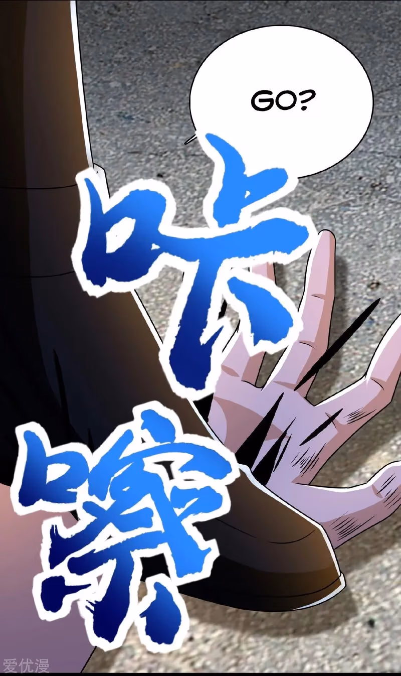 Read Apocalypse Savior chapter 296 image 1 on Lezhin