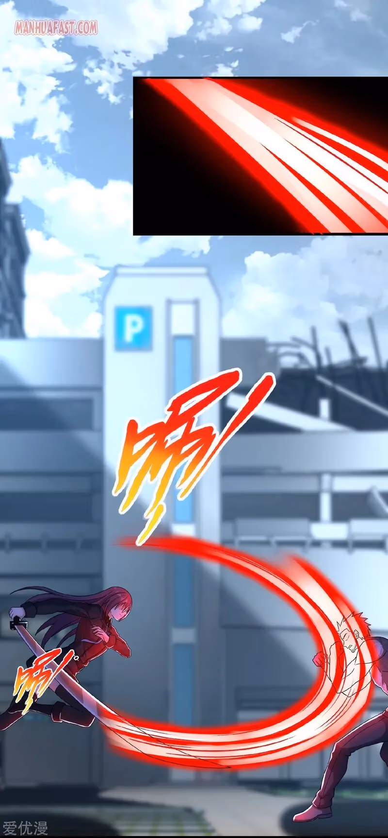 Read Apocalypse Savior chapter 297 image 0 on Lezhin