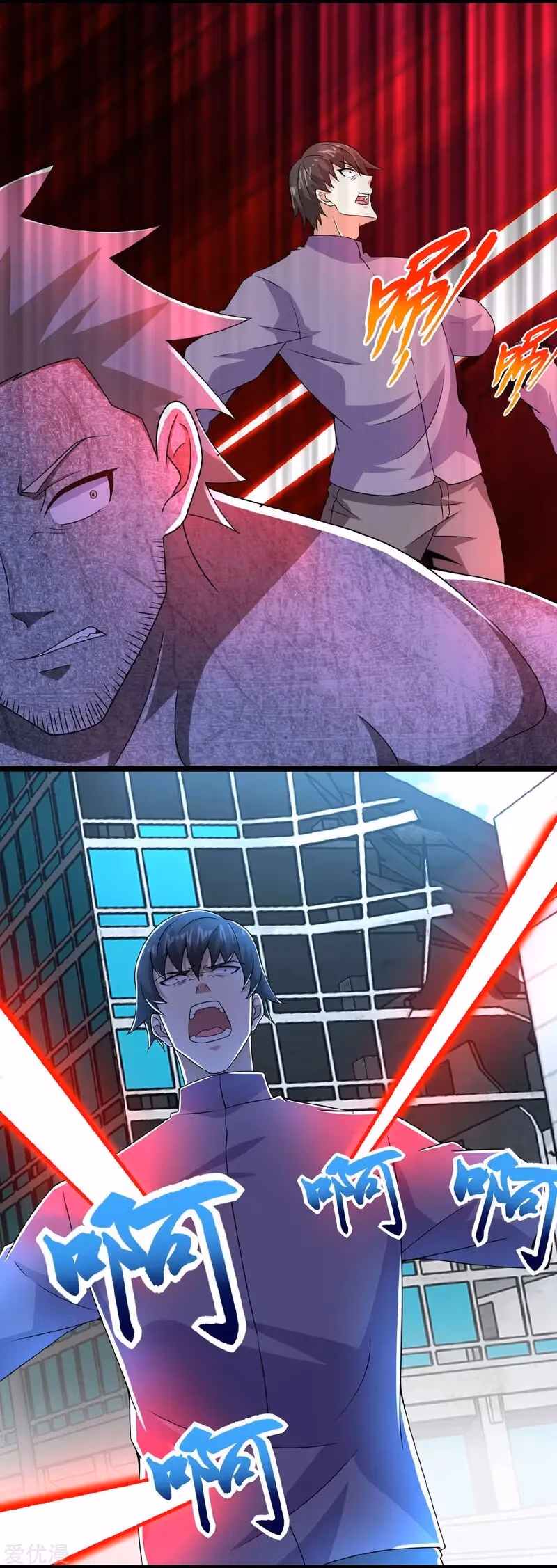 Read Apocalypse Savior chapter 297 image 3 on Lezhin